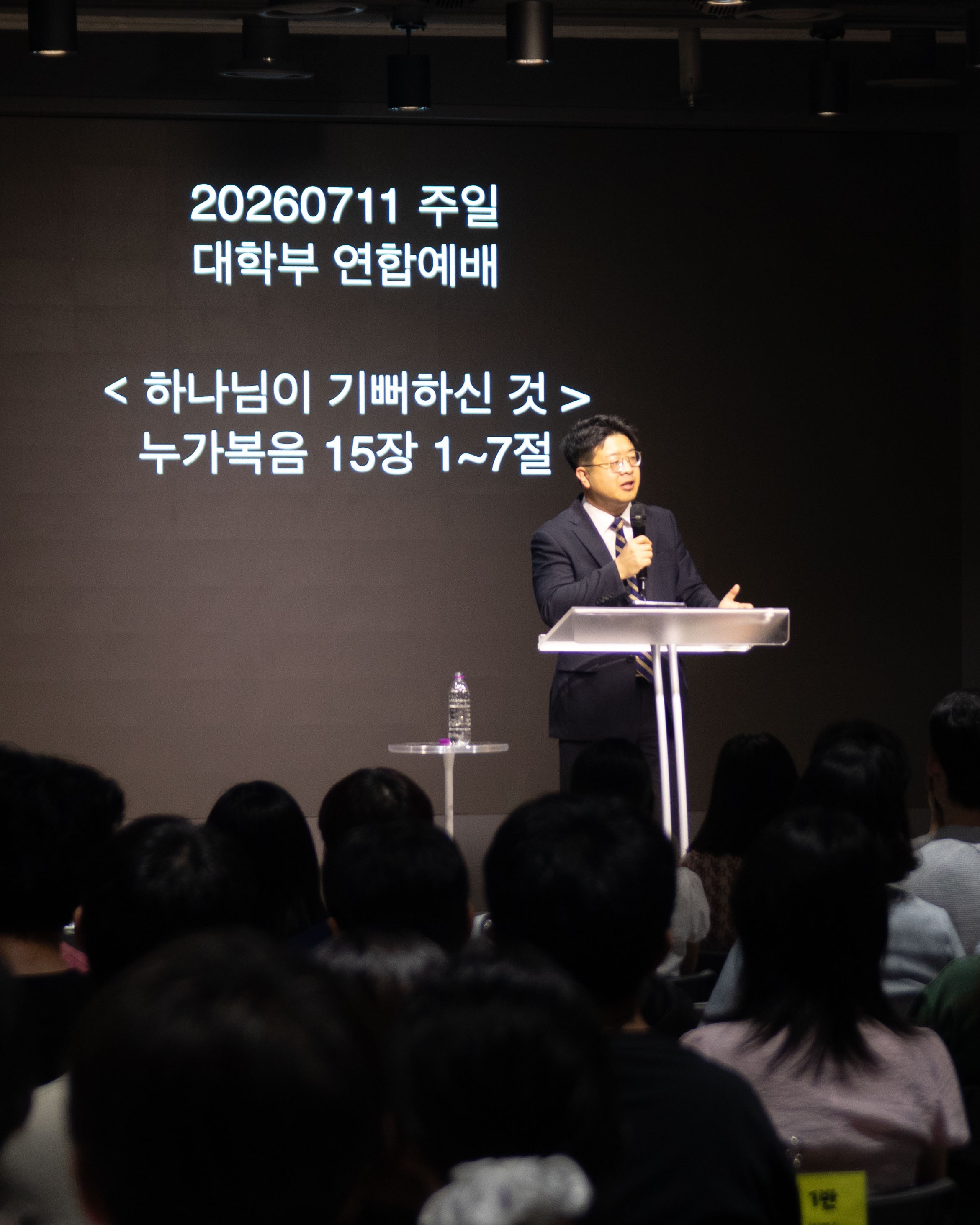 설교.jpeg