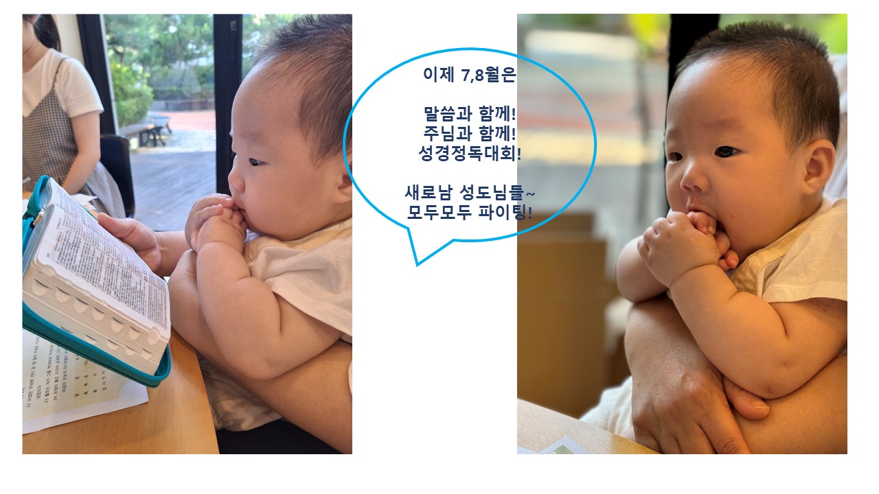 마지막(성경정독).jpg