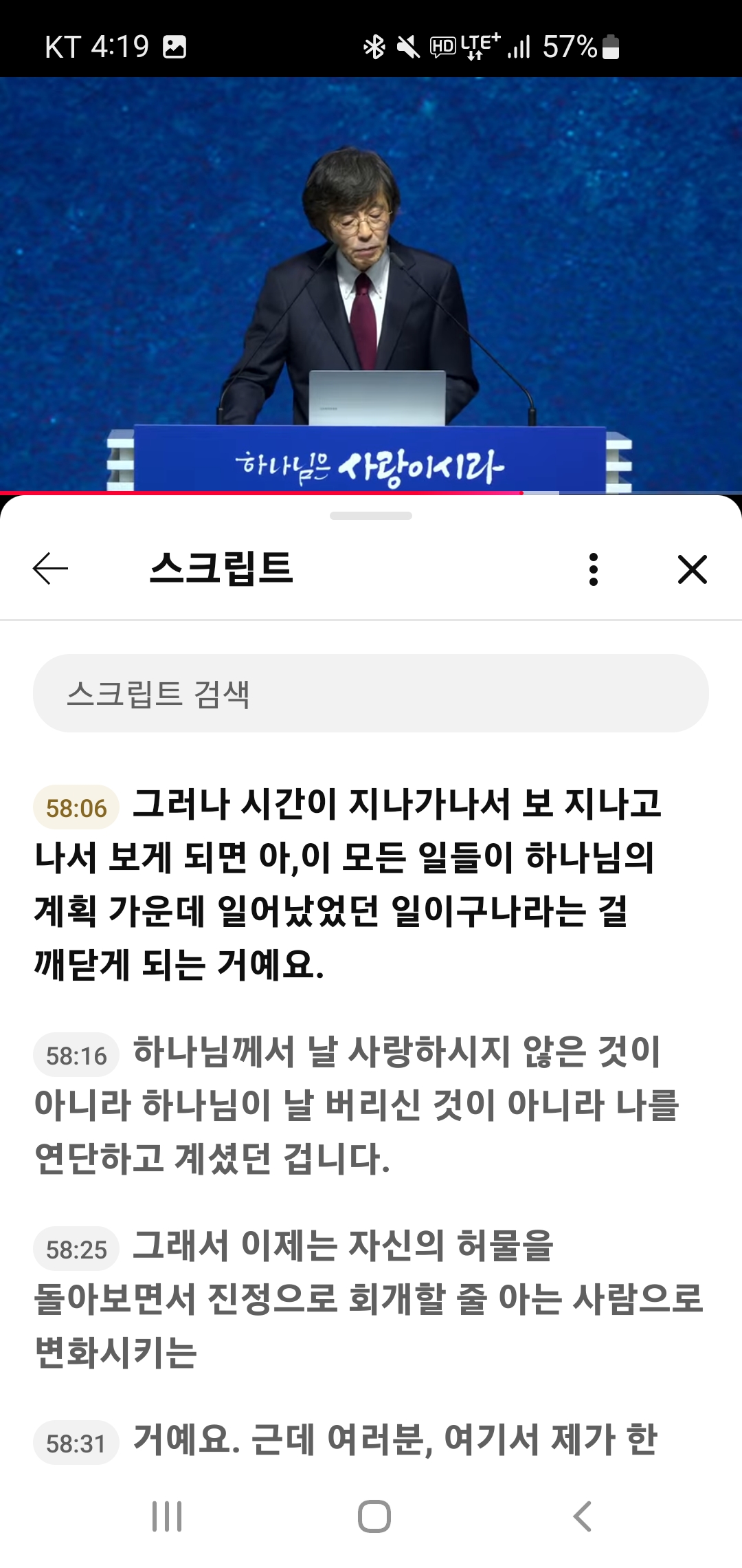 Screenshot_20260713_161901_YouTube.jpg