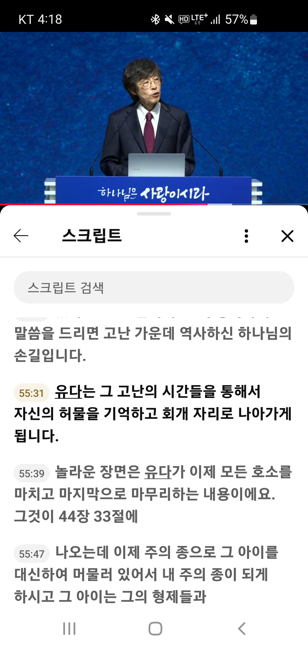 Screenshot_20260713_161837_YouTube.jpg