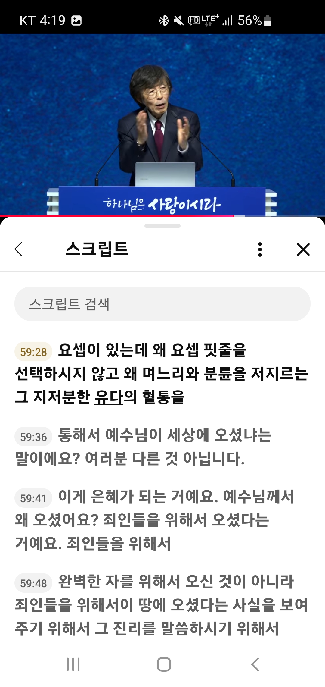 Screenshot_20260713_161929_YouTube.jpg