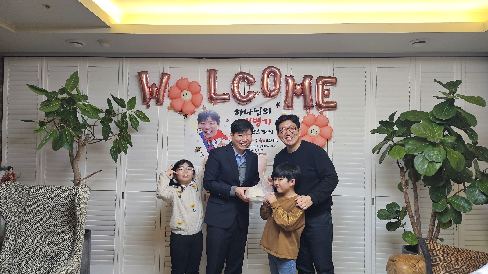 순장님과 김창휴 집사님.jpg