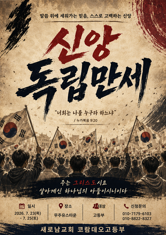 KakaoTalk_20260718_120751624.png