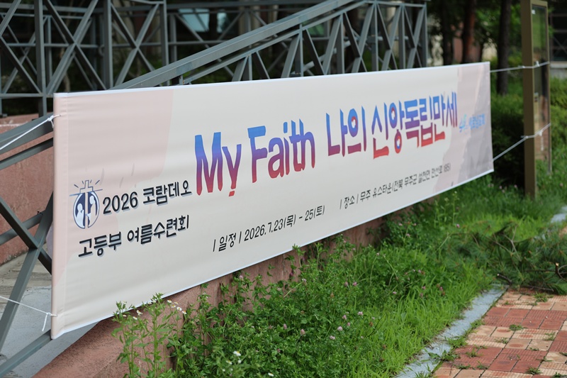 KakaoTalk_20260725_151324683_09.jpg
