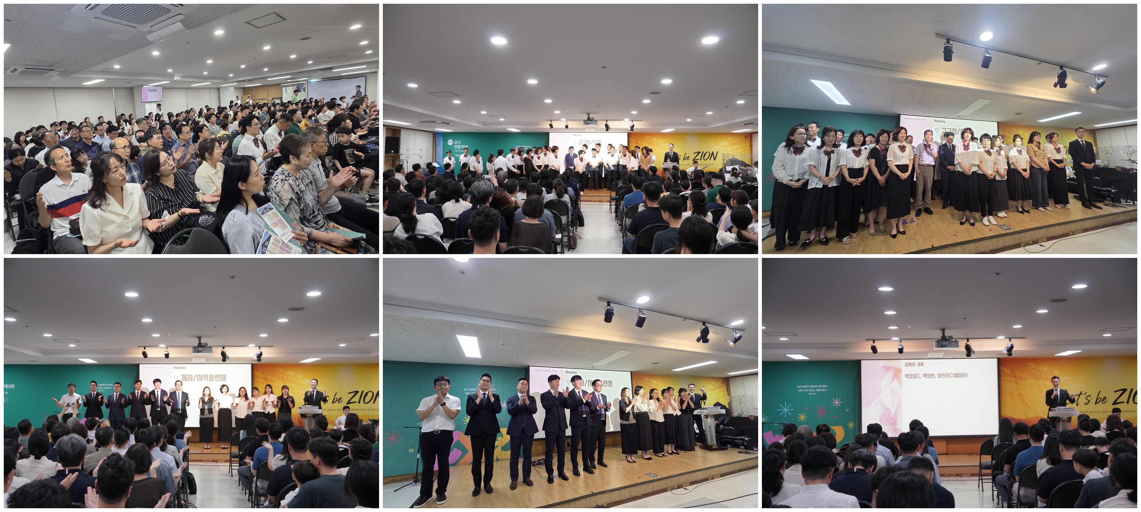 04_예배_축복기도.jpg