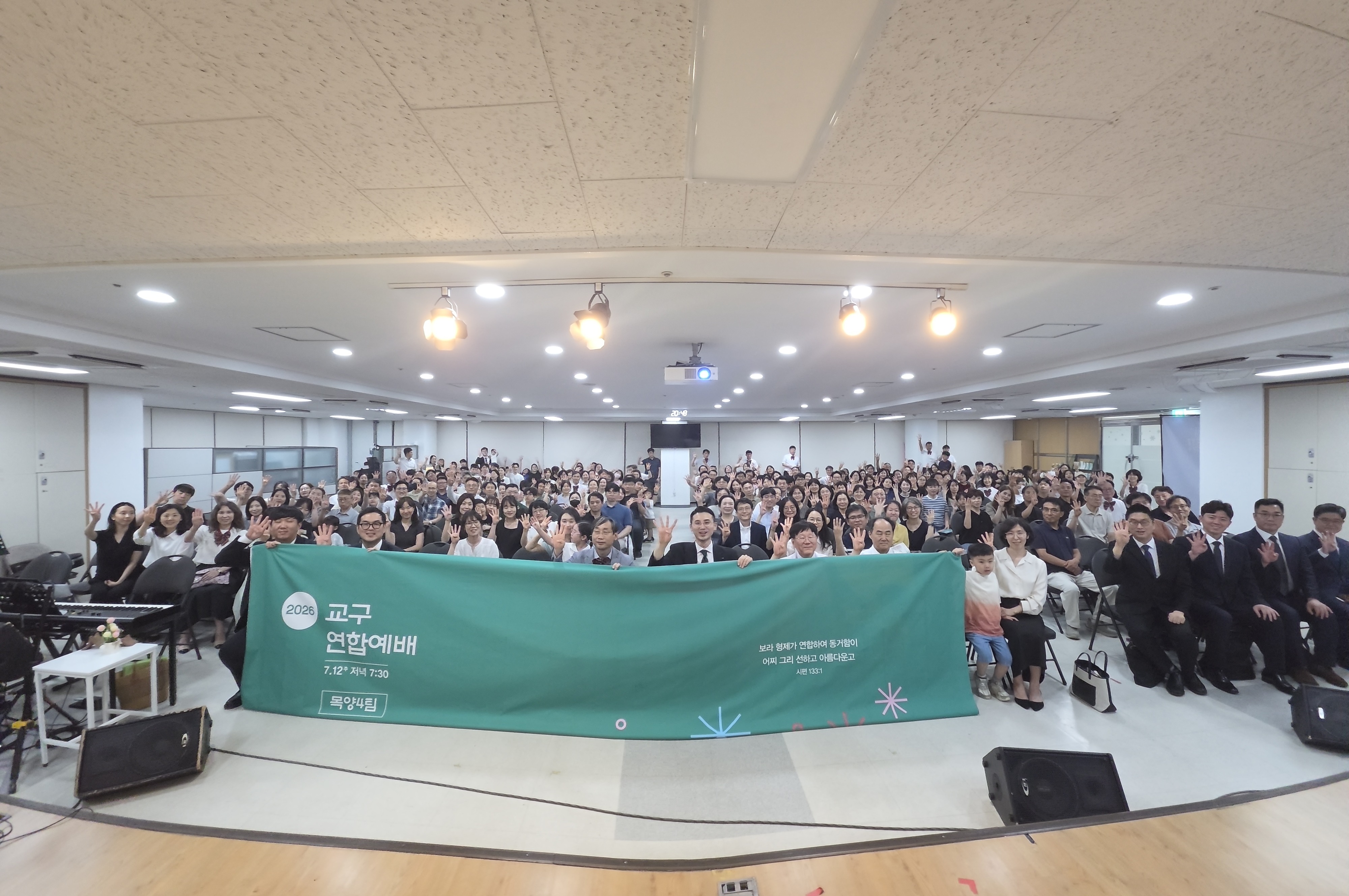 단체_광각2.jpg