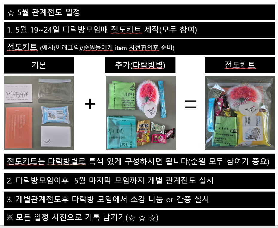 KakaoTalk_20250627_234137007.png