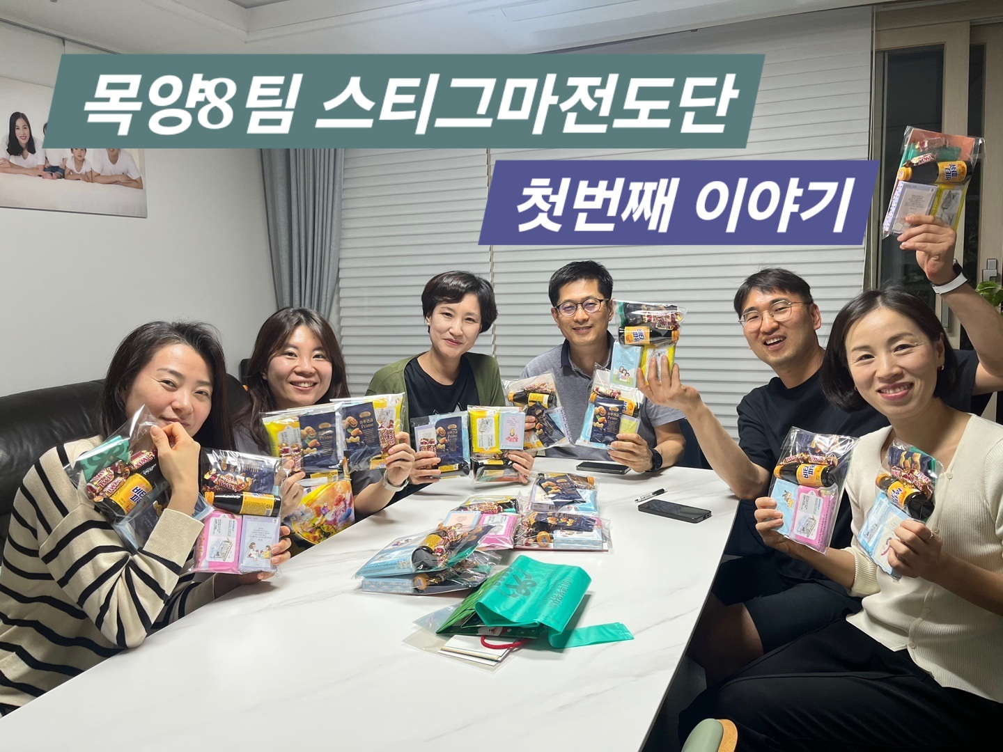 KakaoTalk_20250628_230710440.jpg