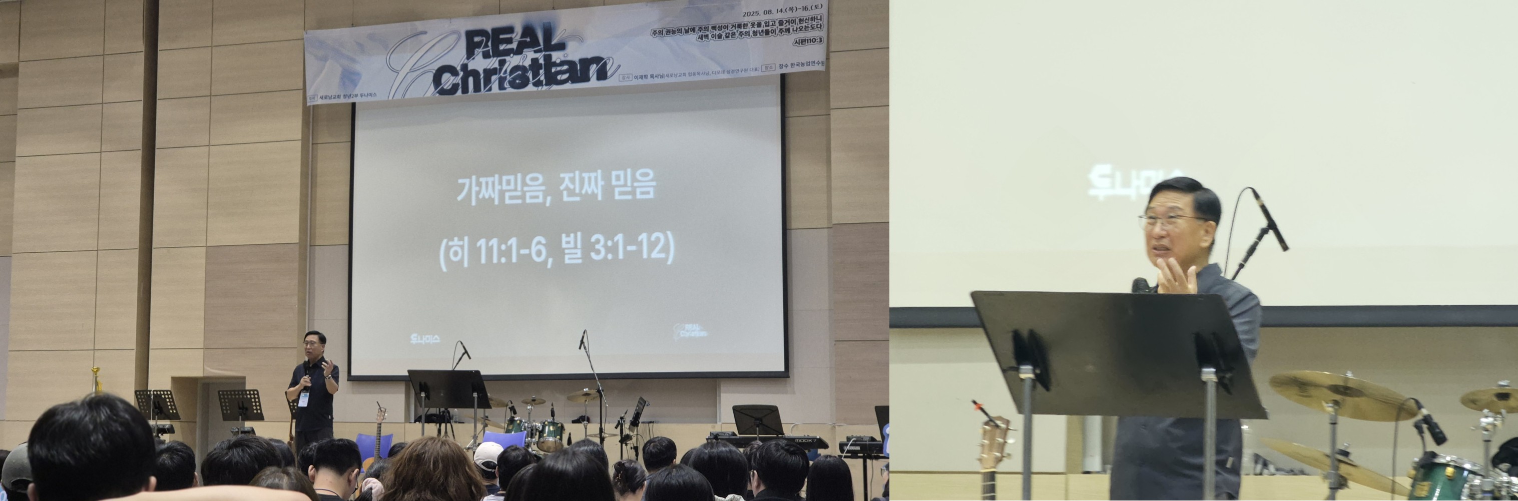 여름수련회6.jpg