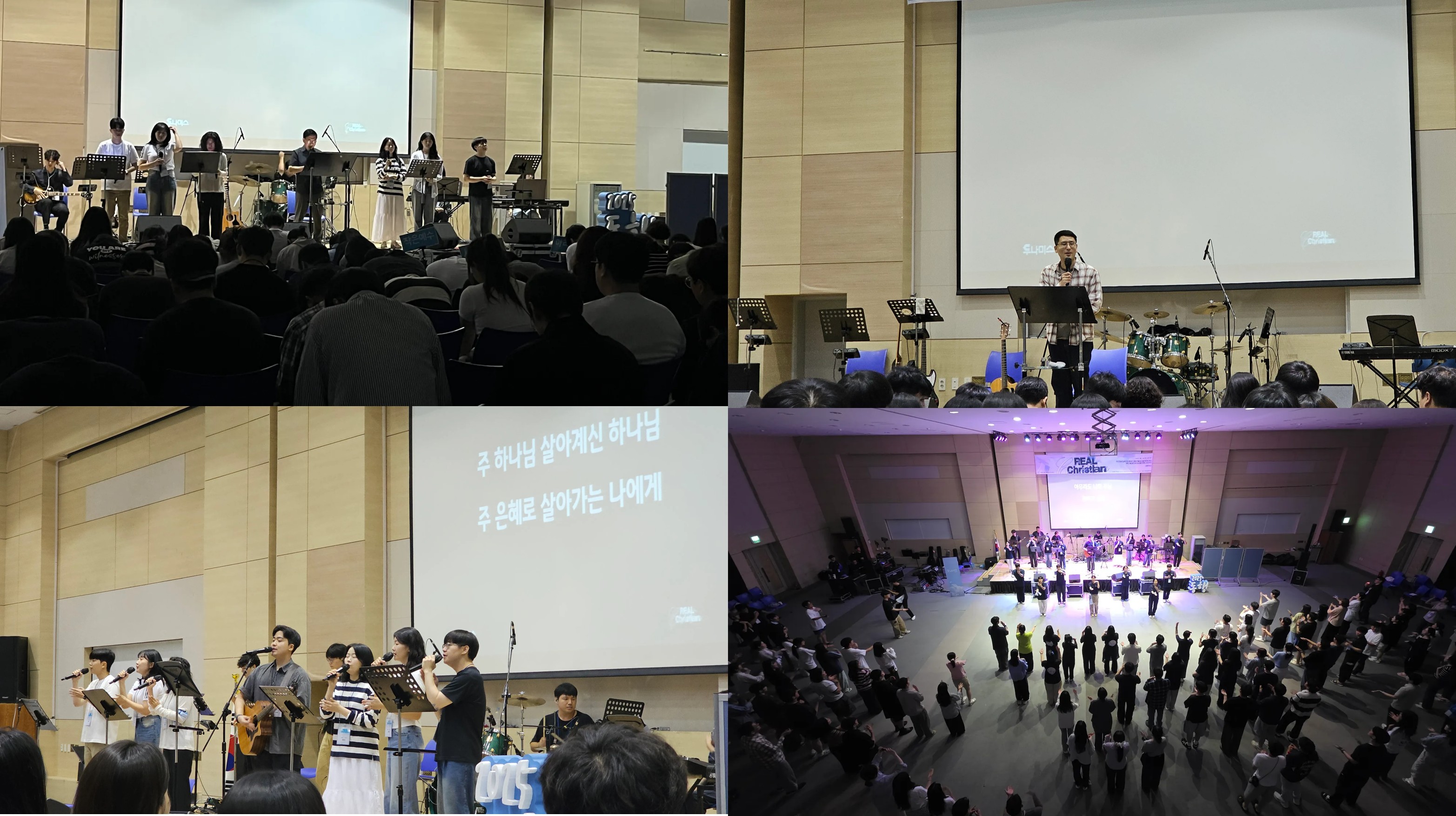 여름수련회8.jpg