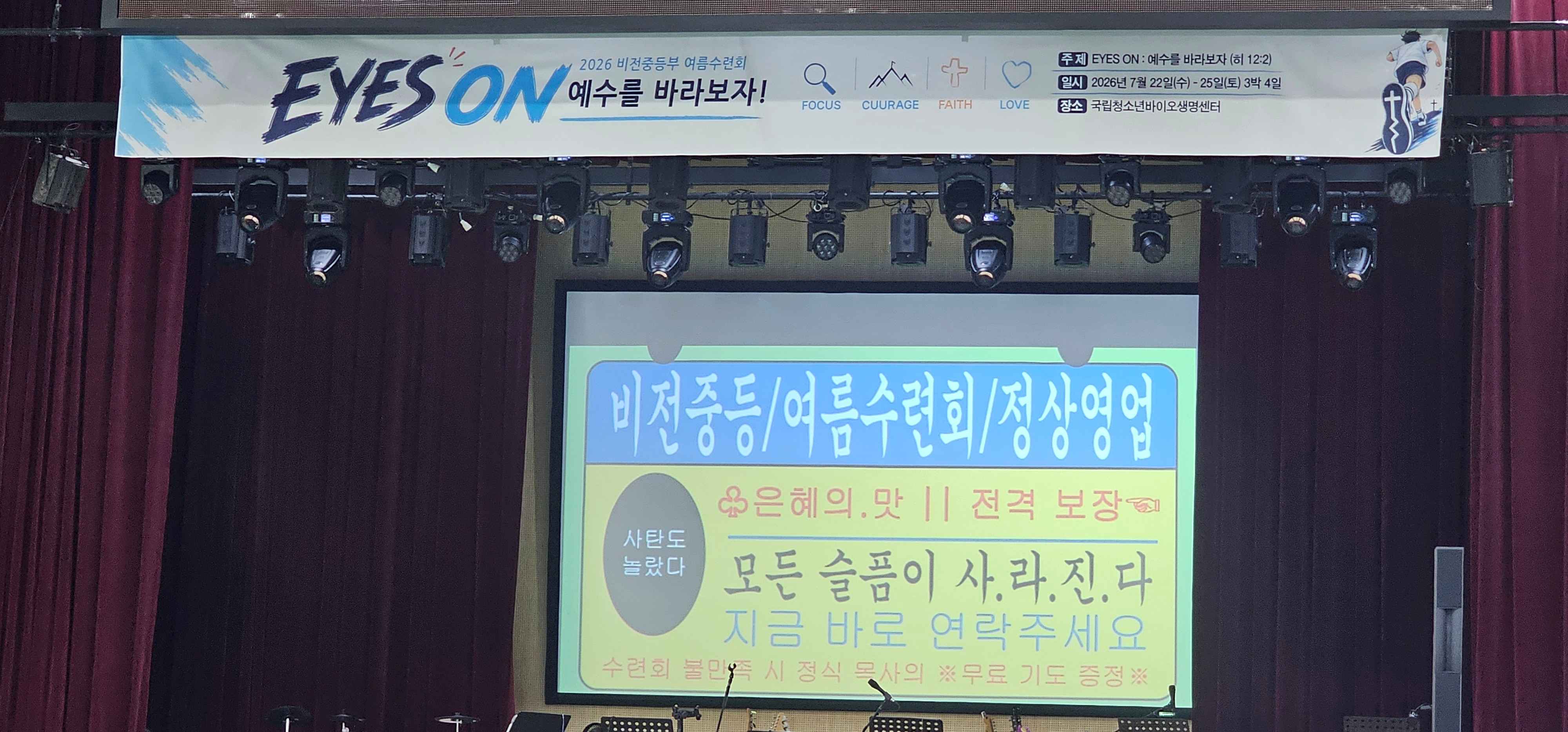 KakaoTalk_20260805_222619521_14.jpg