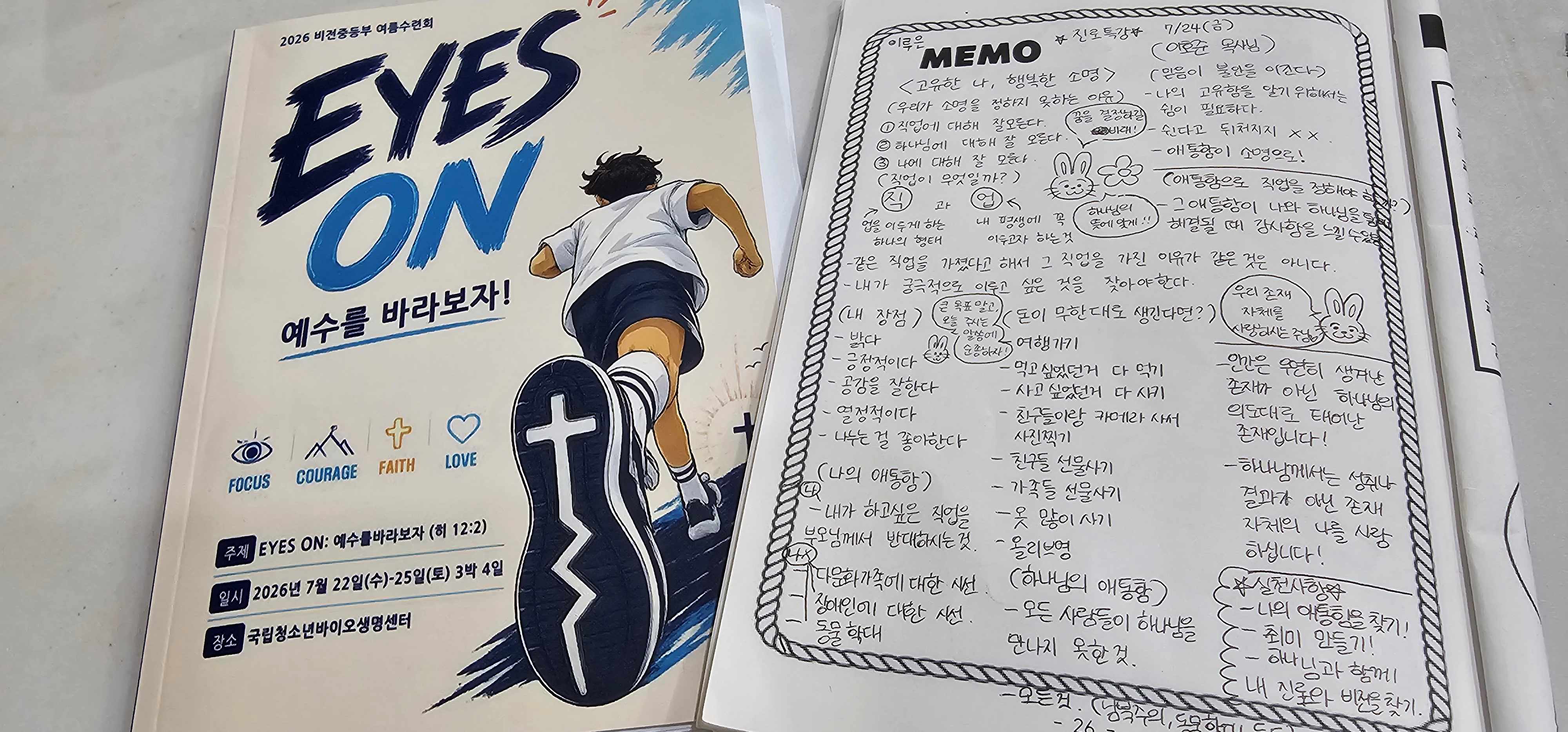KakaoTalk_20260805_222619521_27.jpg
