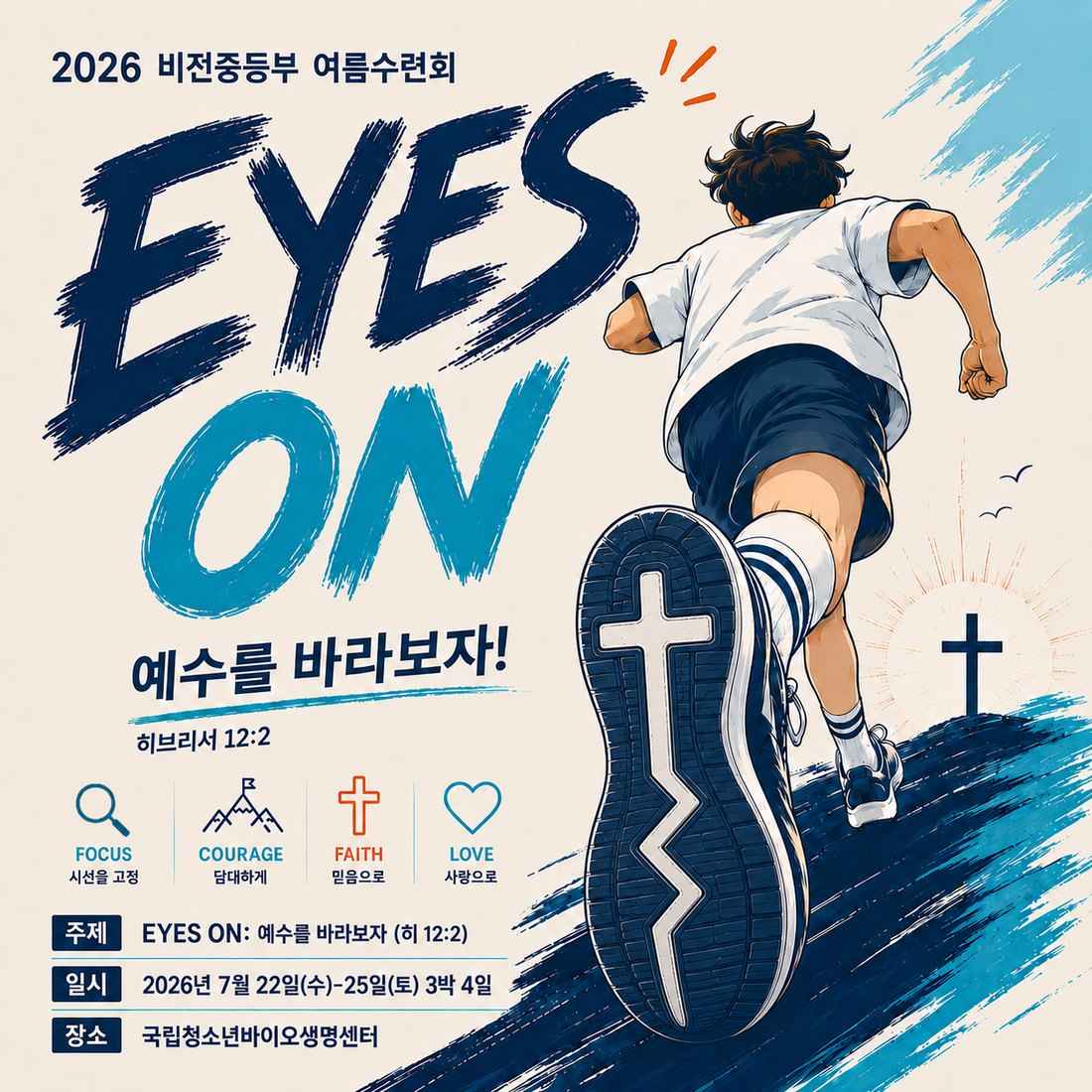 포스터.jpg