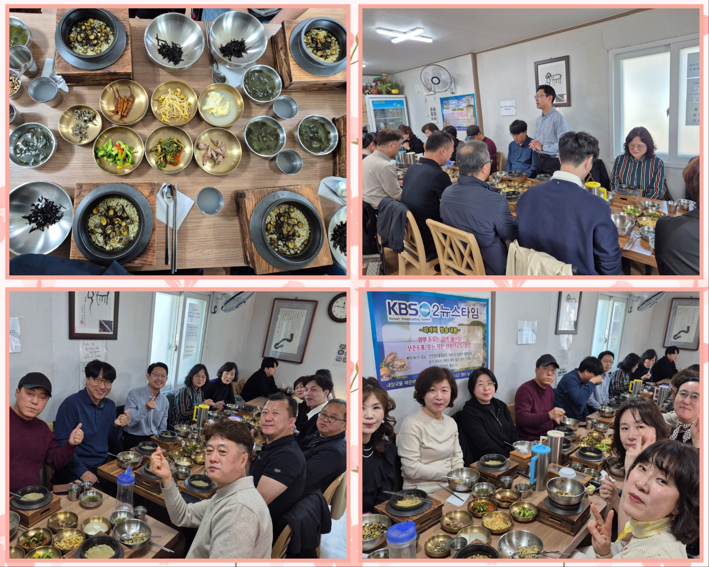 KakaoTalk_20250324_193301311_04.jpg