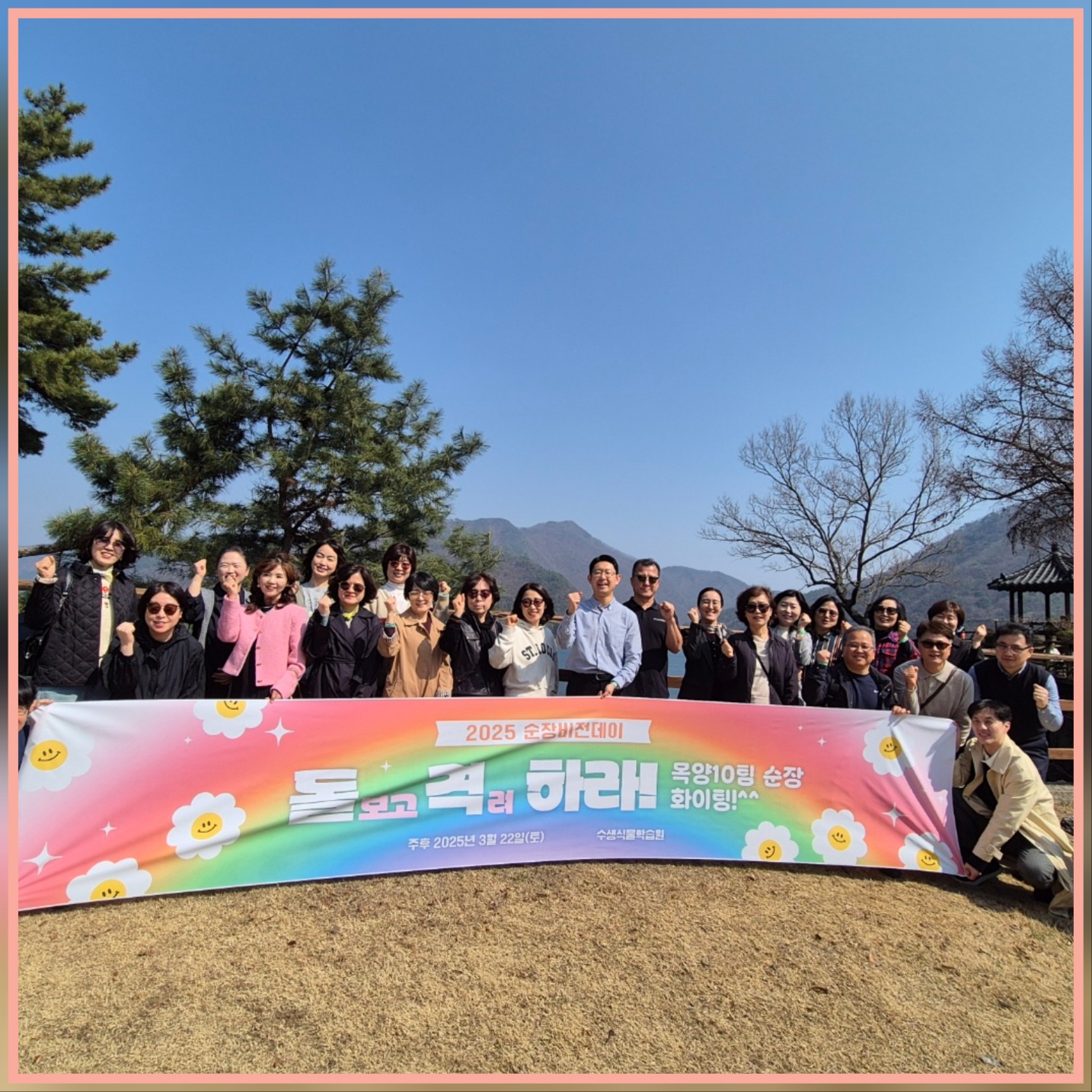 KakaoTalk_20250325_074332665_01.jpg