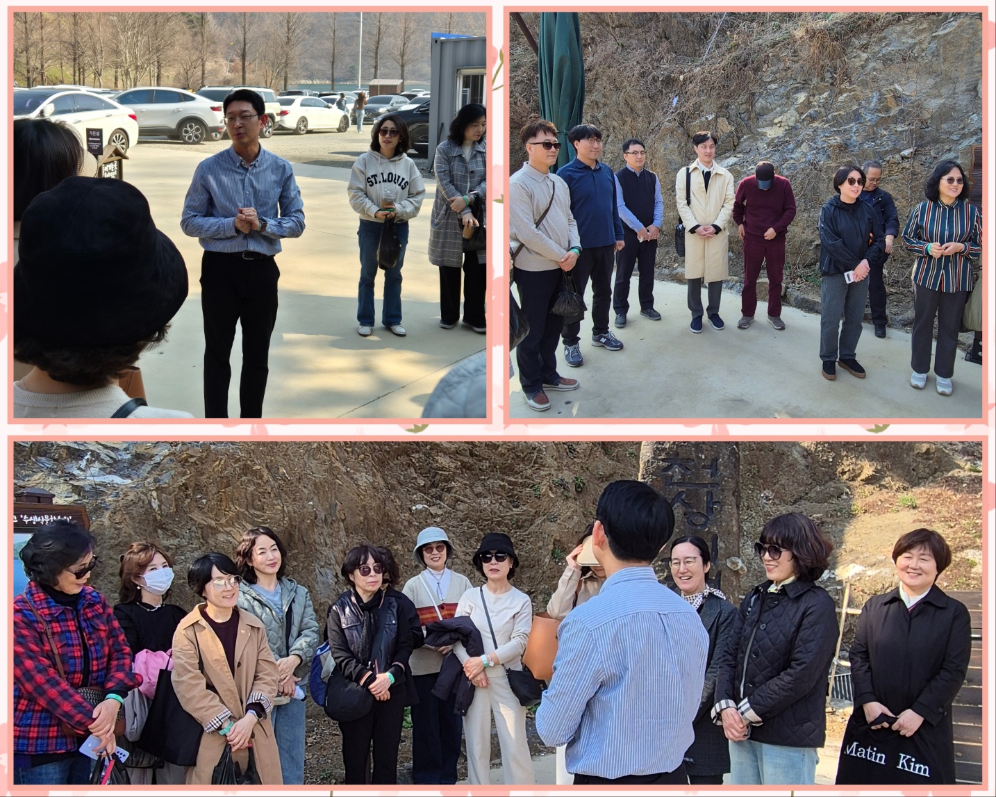 KakaoTalk_20250324_194002559_01.jpg
