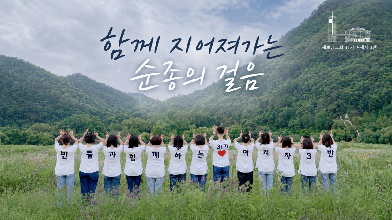 하늘소망_사진_20260525_1.png