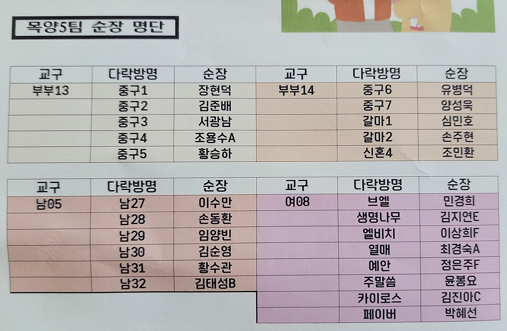 KakaoTalk_20250310_144332803.jpg