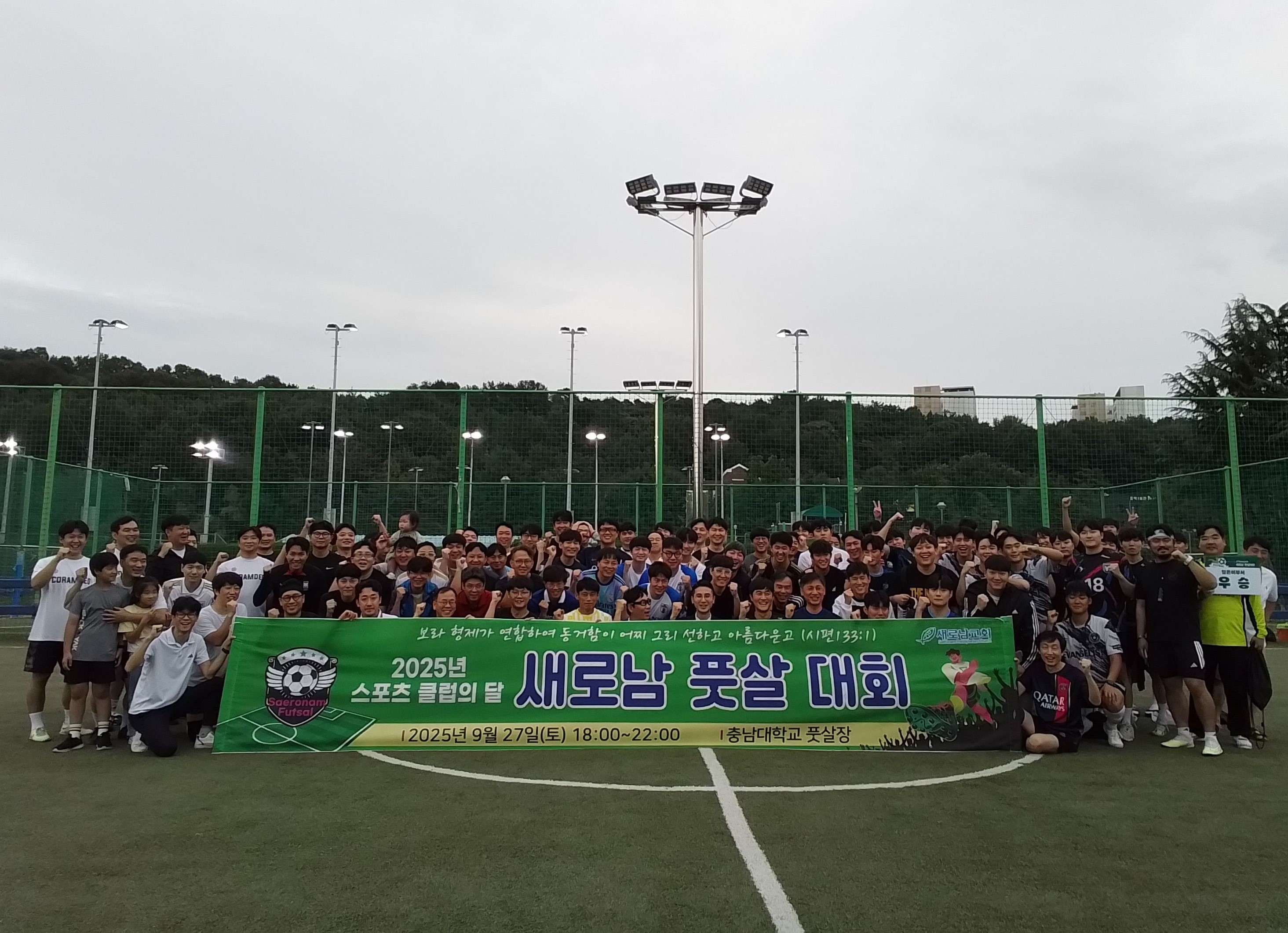 A0.단체사진.jpg
