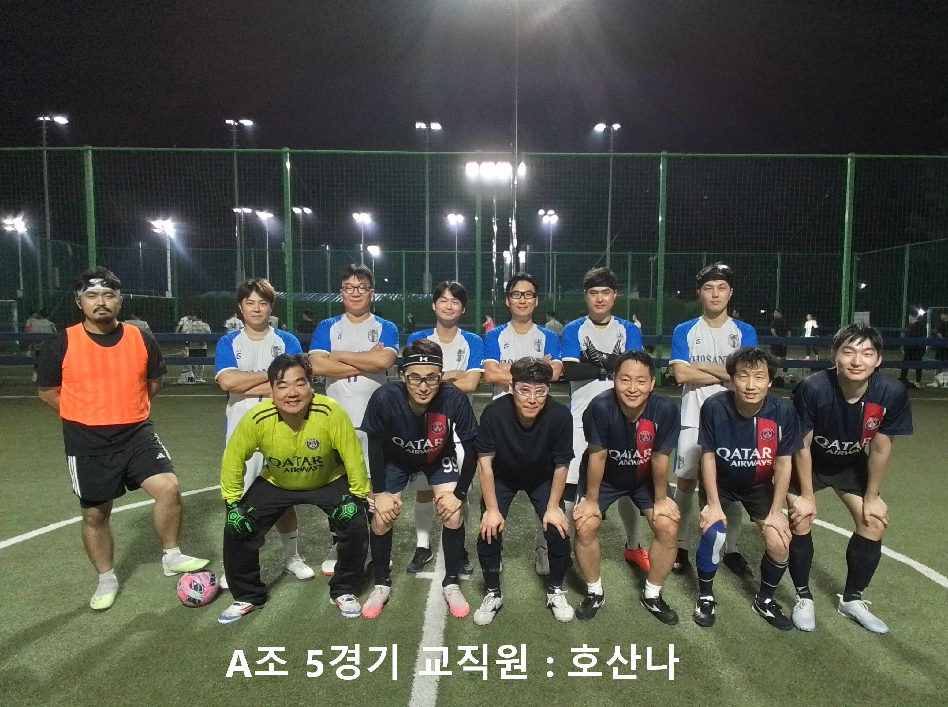 A조 5경기_교직원-호산나.jpg