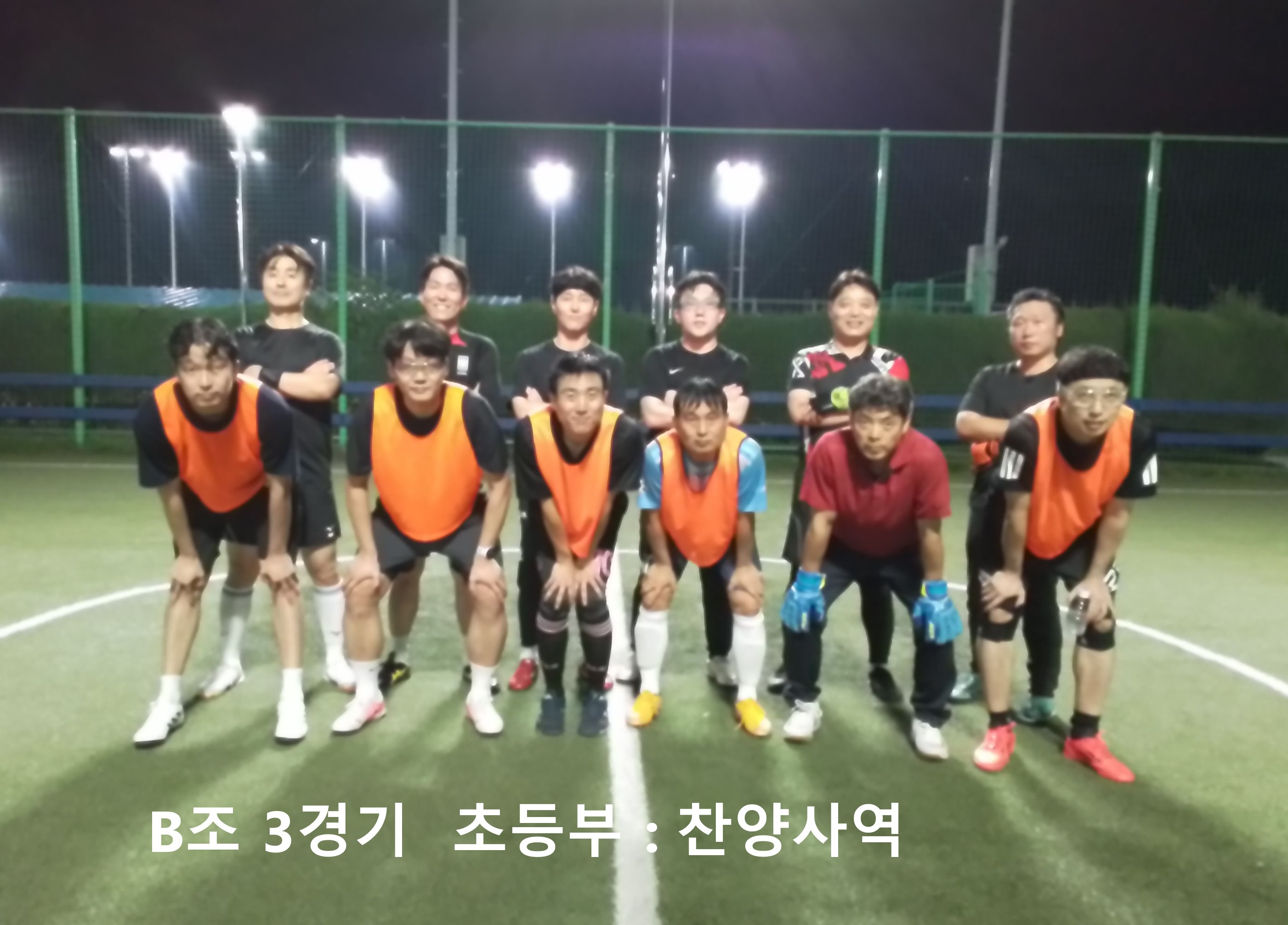 B조 3경기_초등부-찬양팀.jpg
