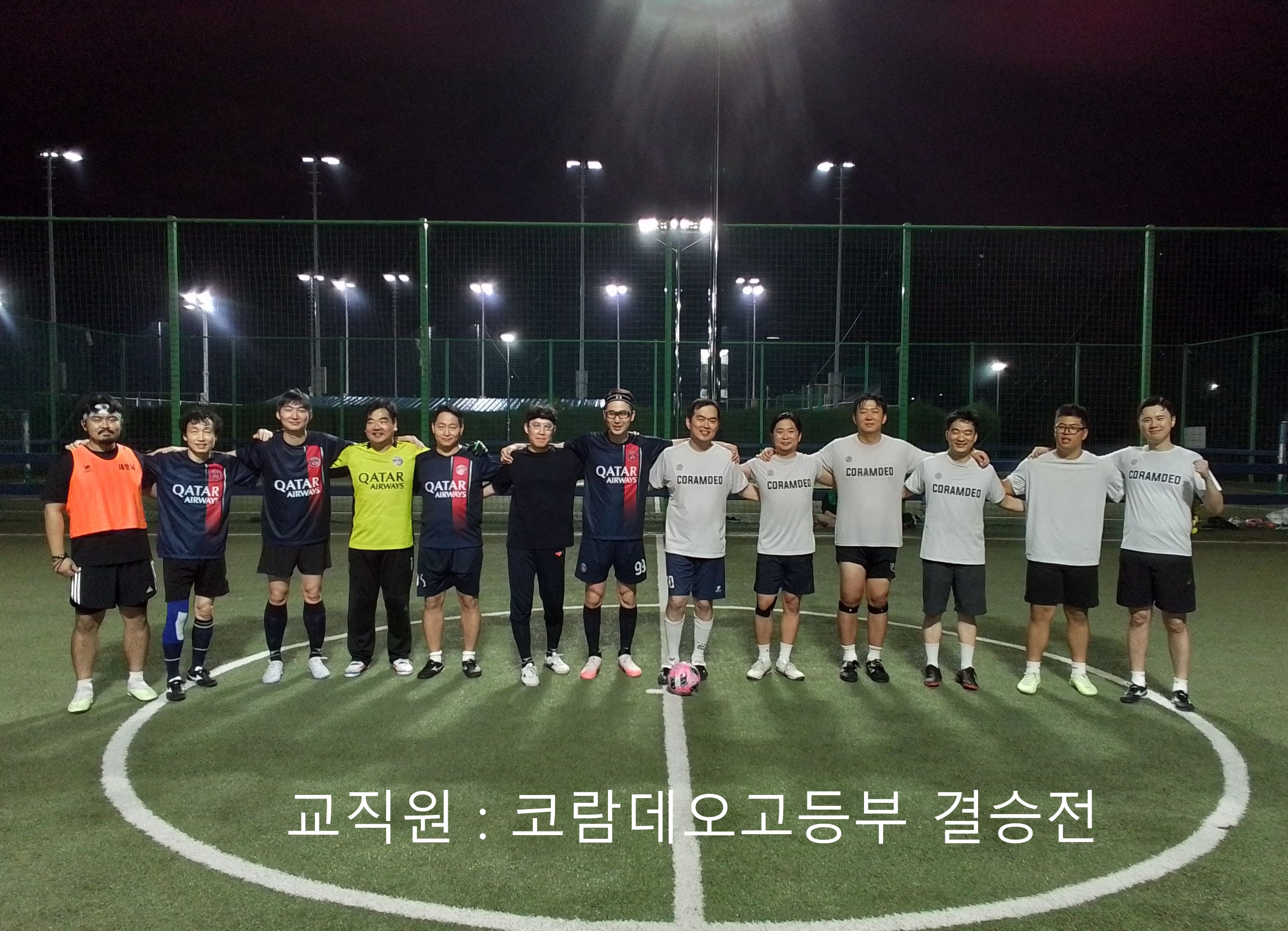 결승전.jpg