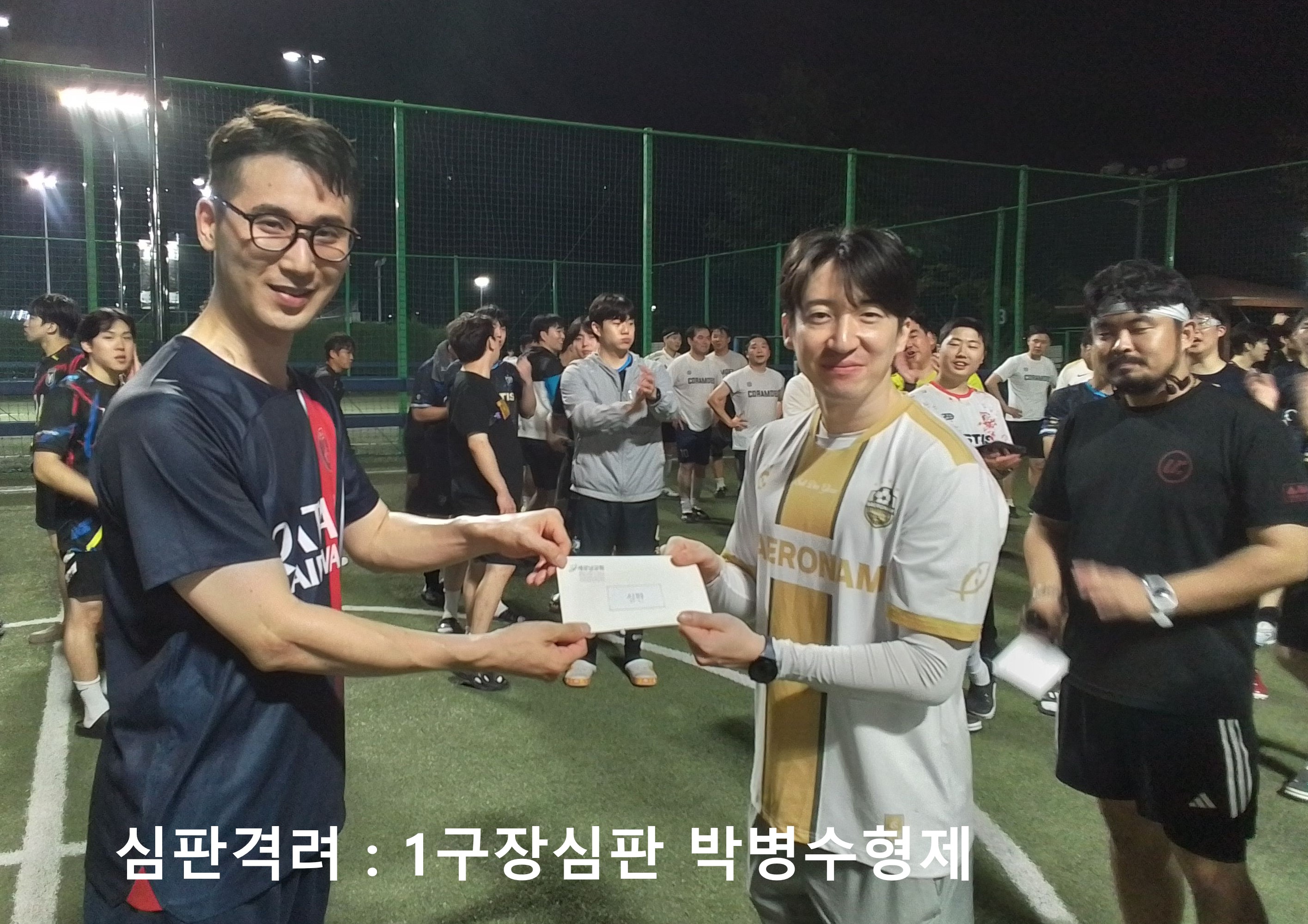 심판.20250927_215815.jpg