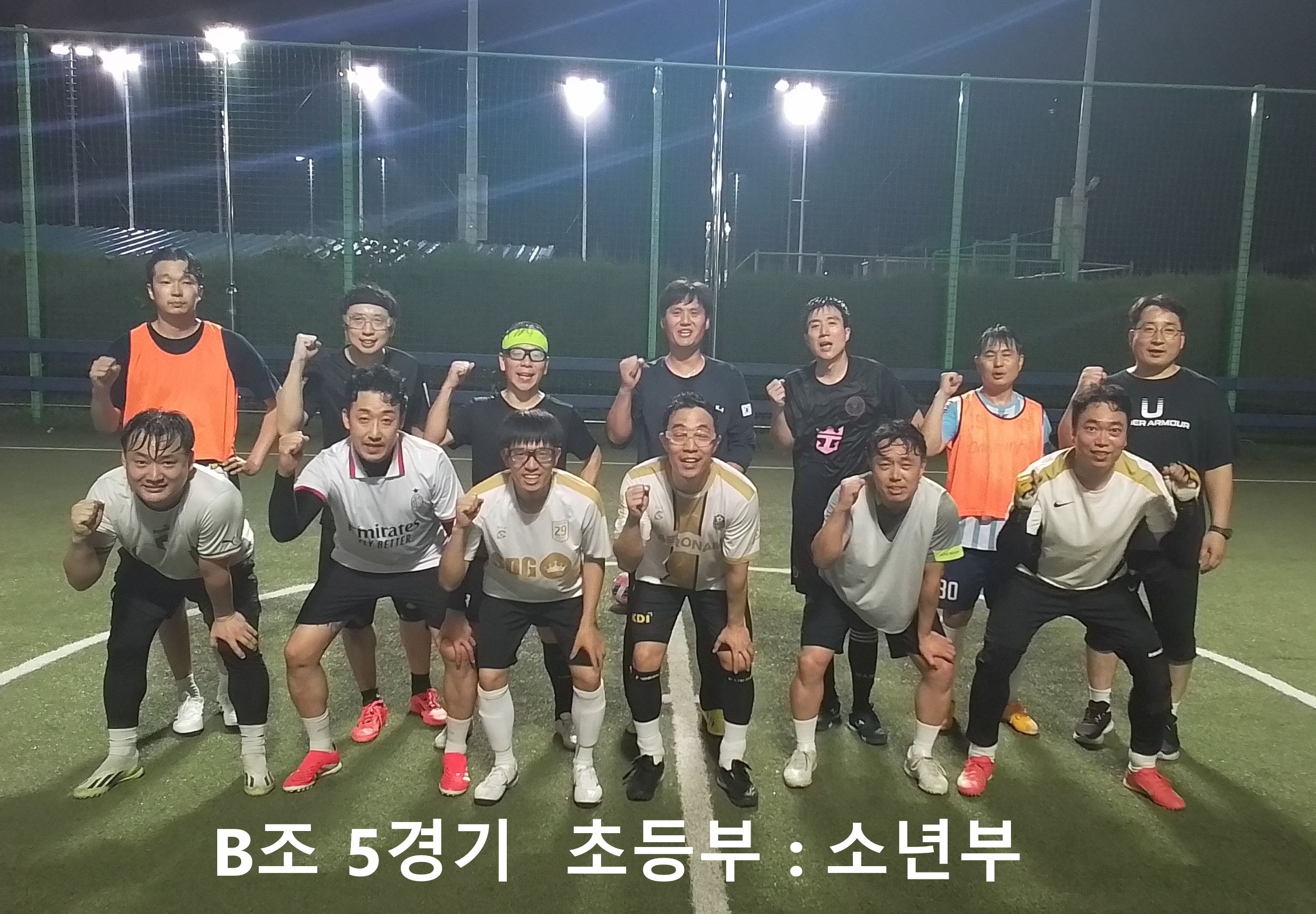 B조 5경기_초등부-소년부.jpg