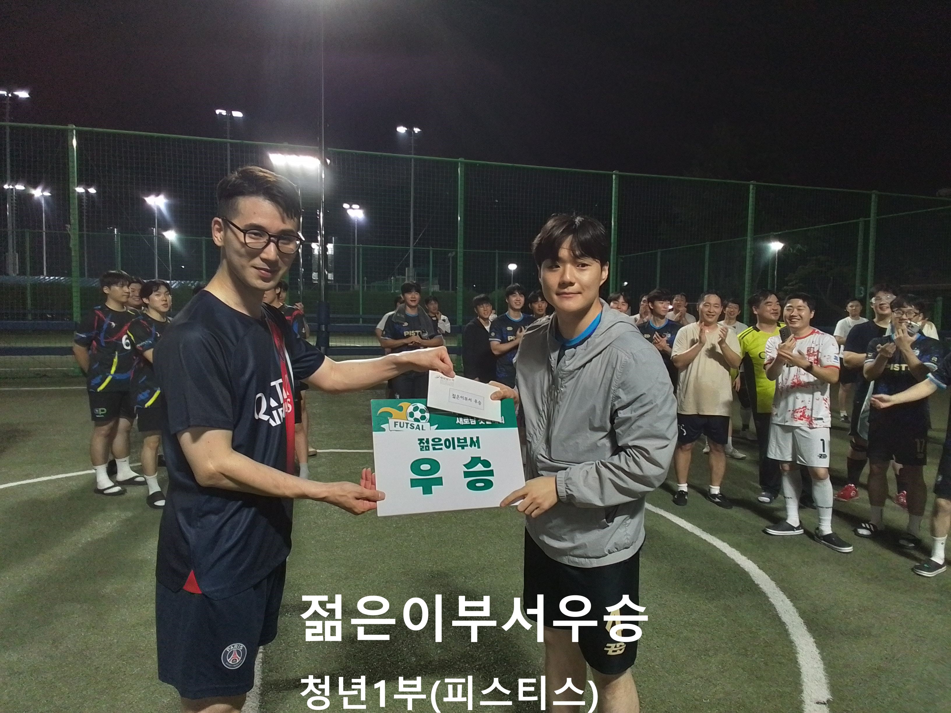 시상.20250927_215840.jpg