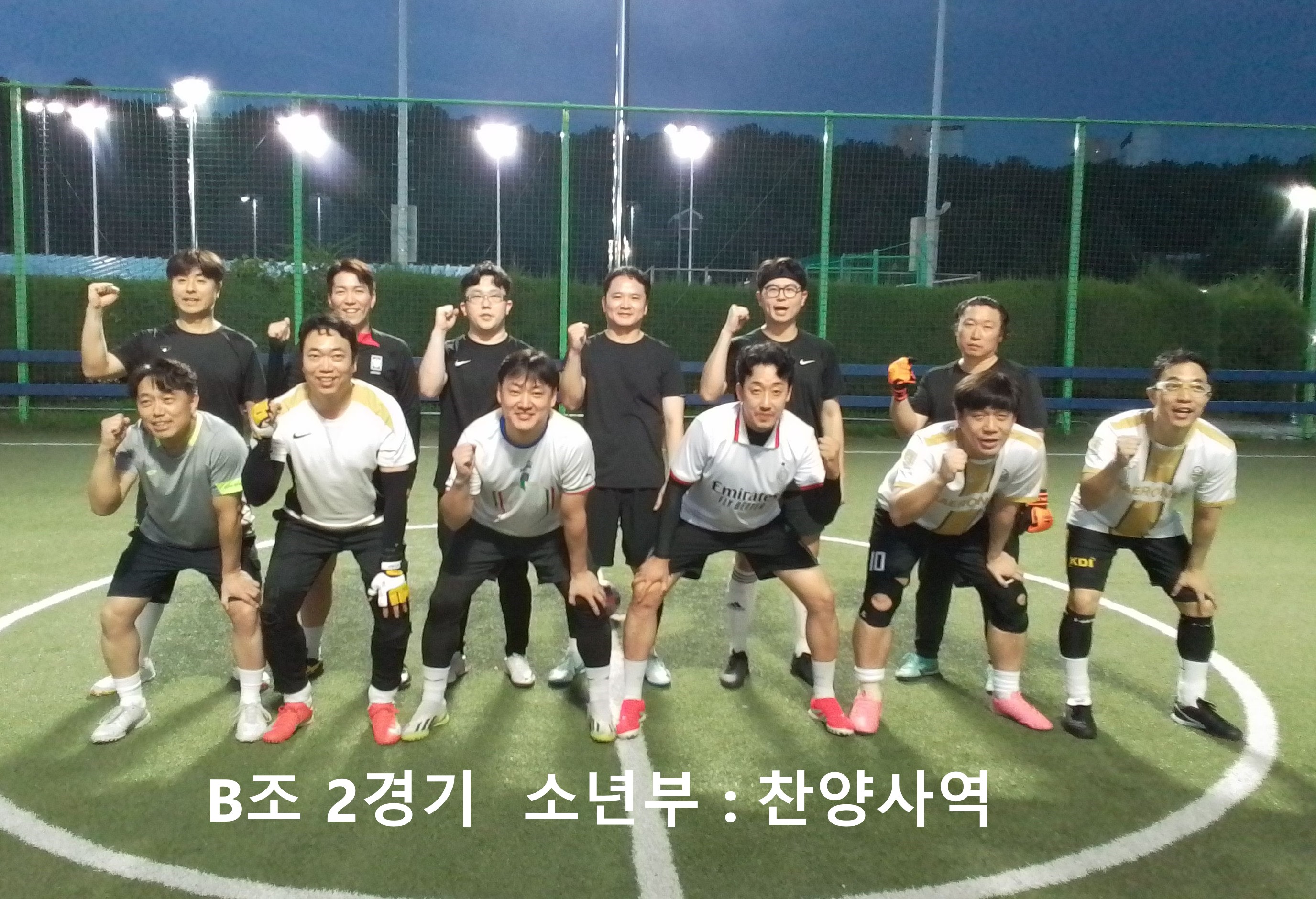 B조 2경기_소년부-찬양팀.jpg