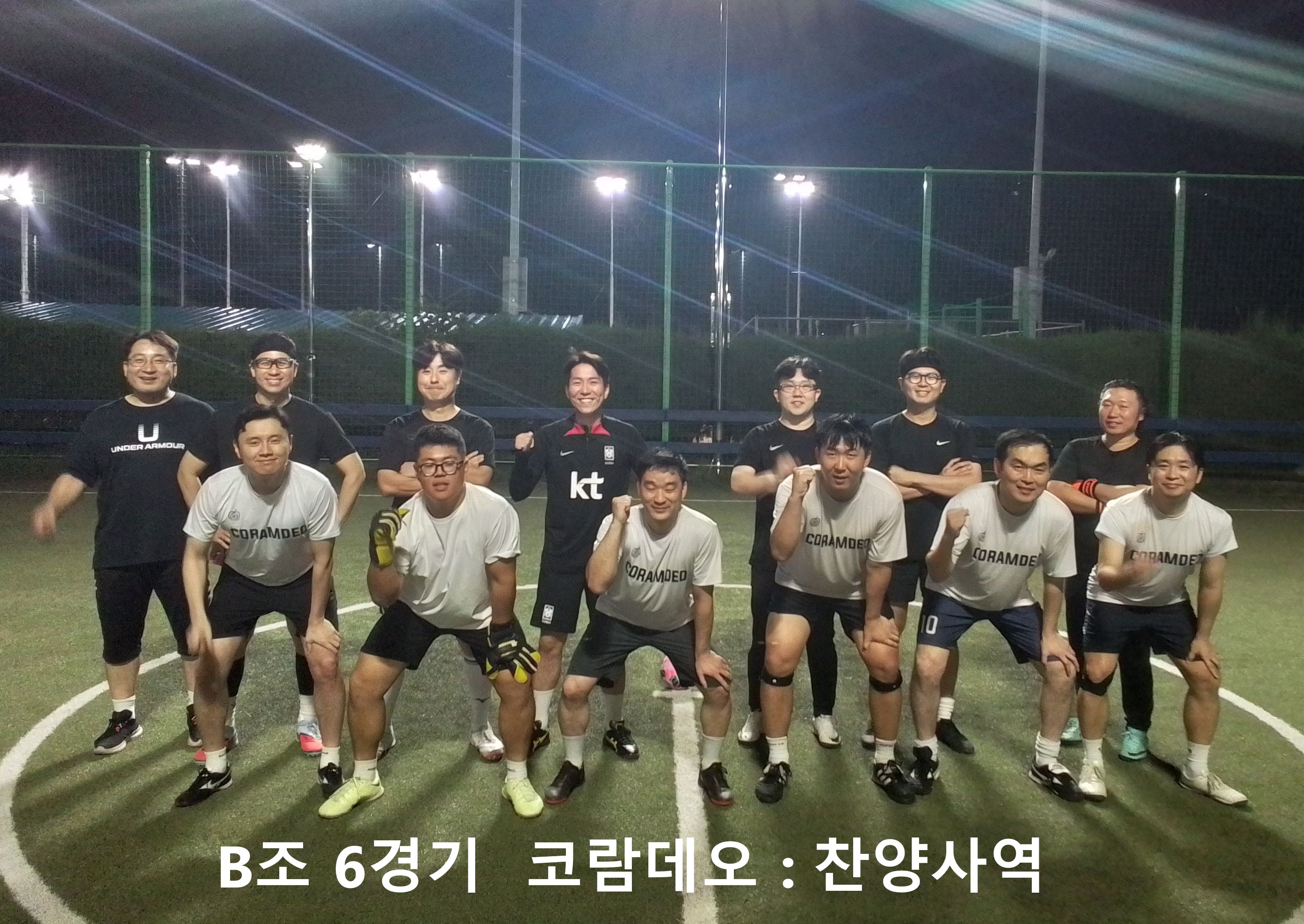 B조 6경기_고등부-찬양팀.jpg