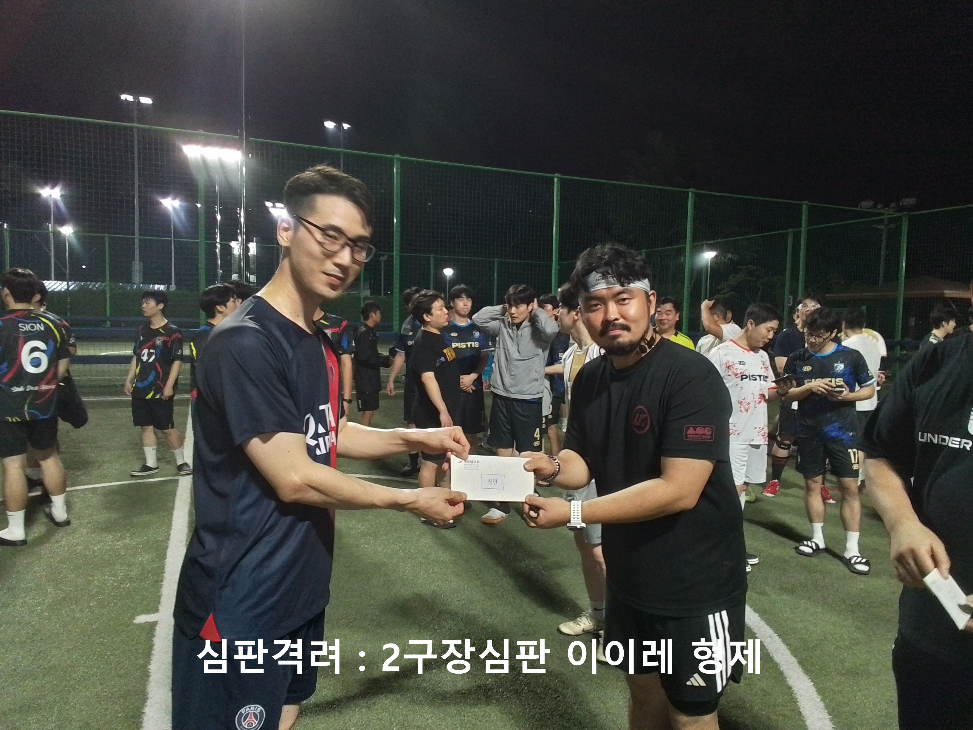 심판.20250927_215808.jpg