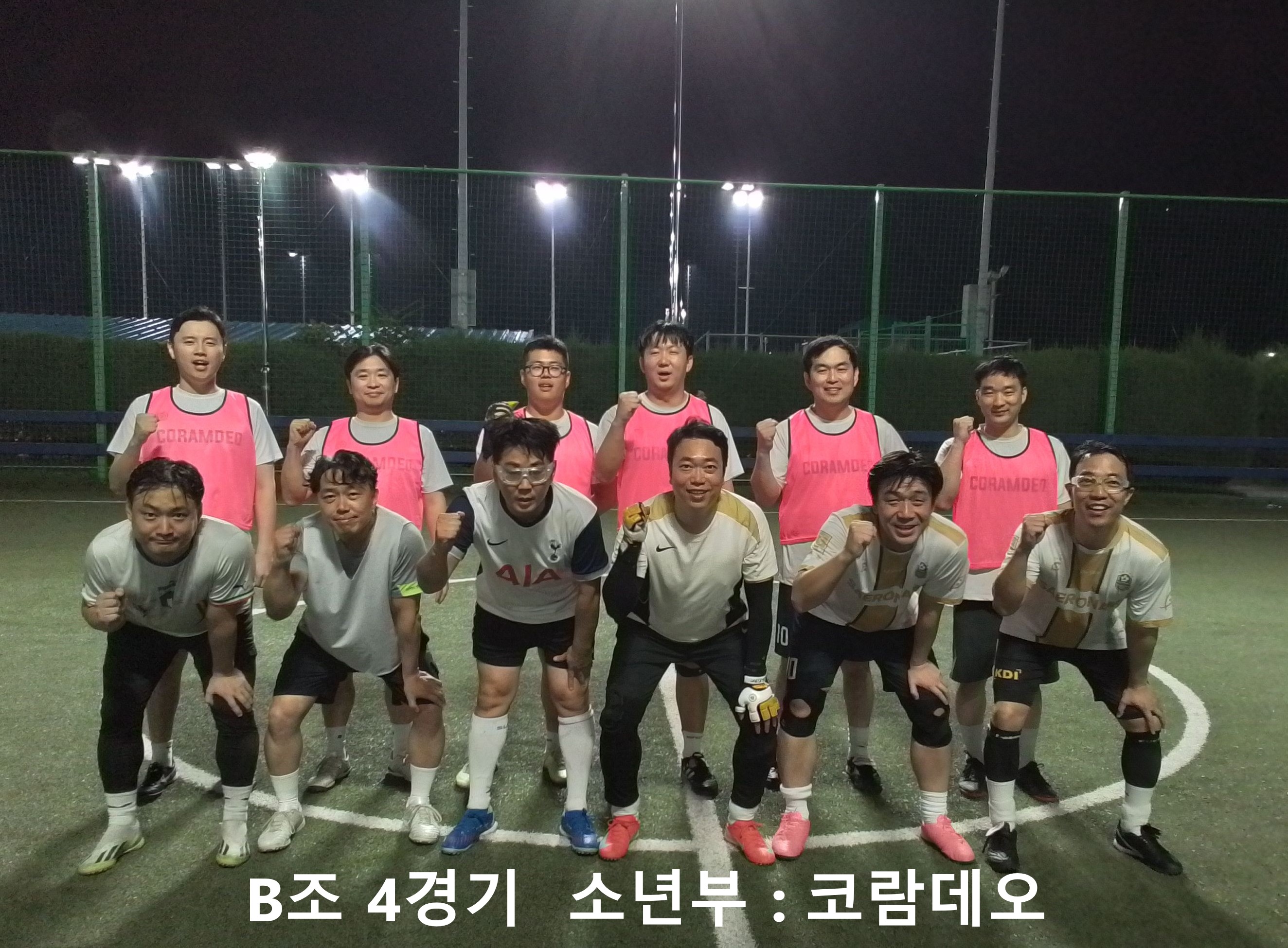 B조 4경기_소년부-고등부.jpg