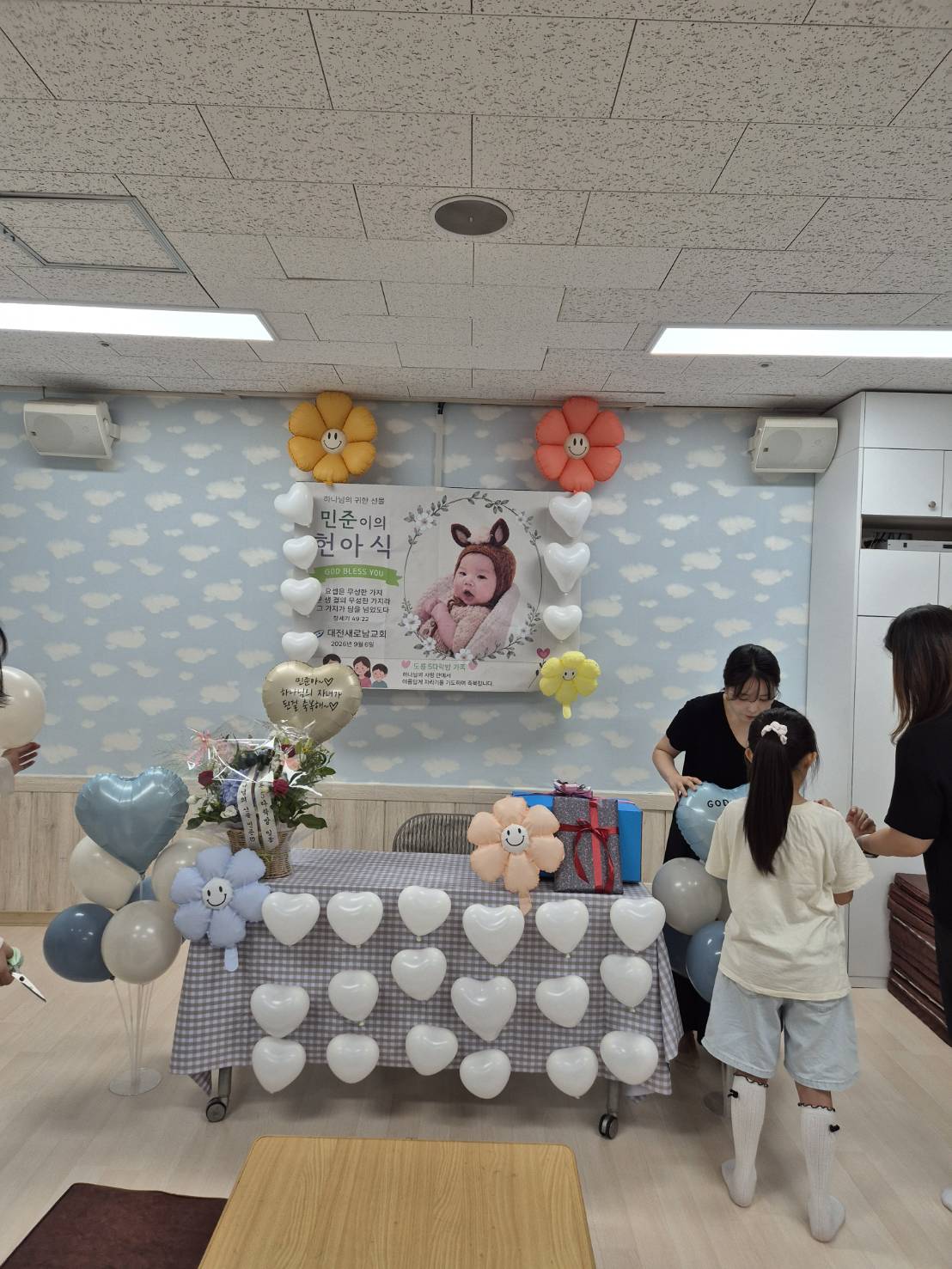 KakaoTalk_20260910_165554660_01.jpg