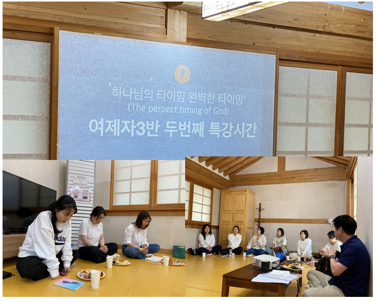 두번째 특강.png