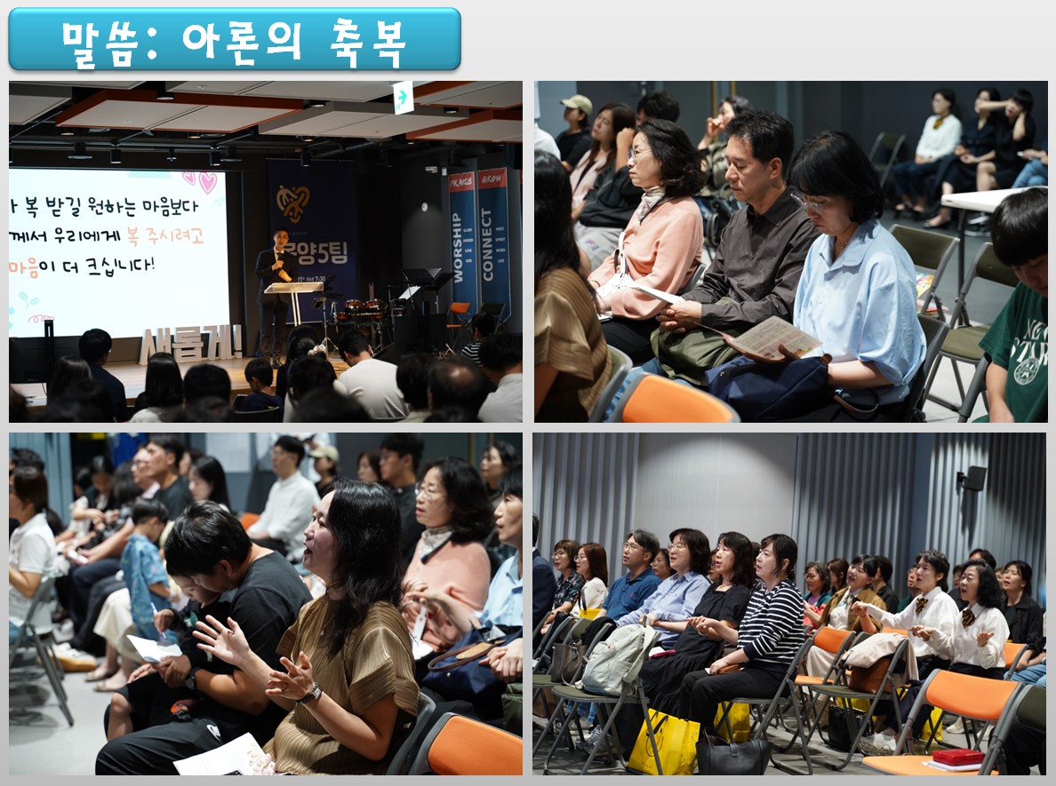 9.설교2.jpg