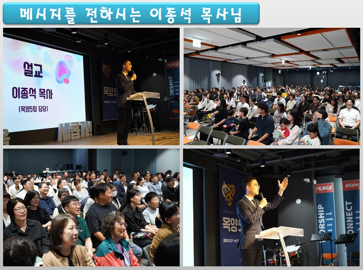 8.설교1.jpg