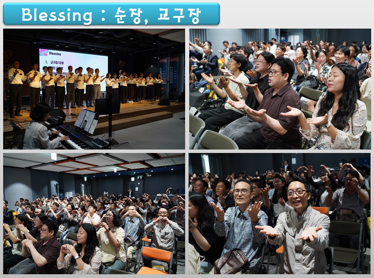 11.순장축복.jpg