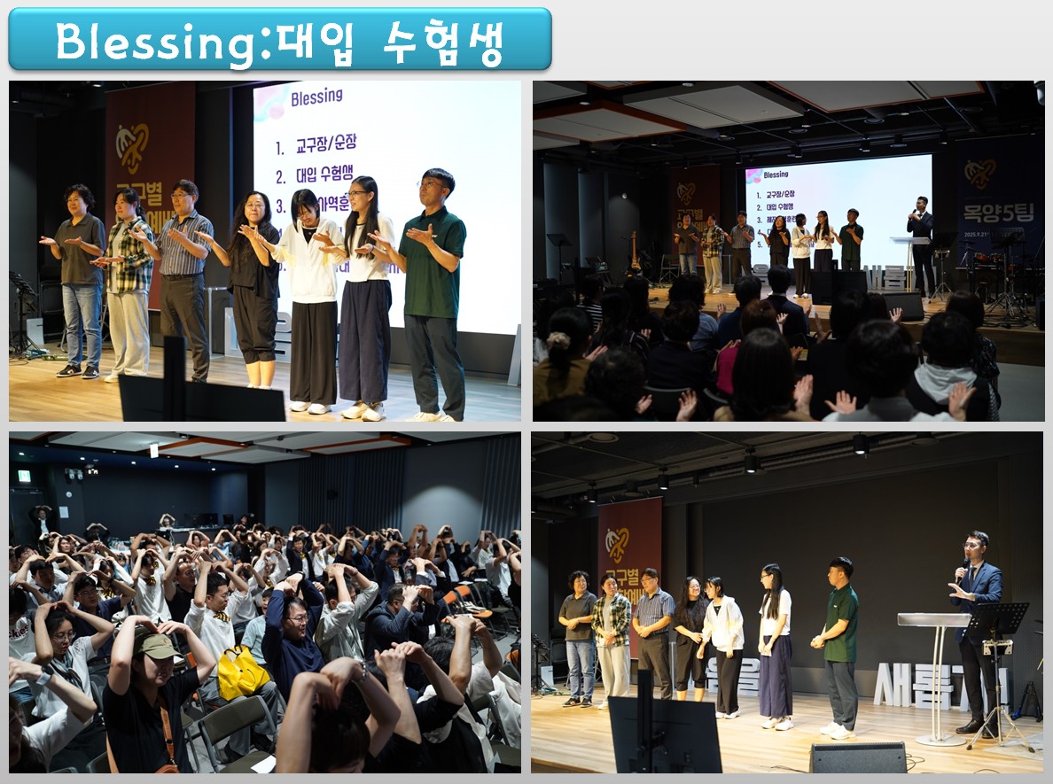 12.수험생축복.jpg