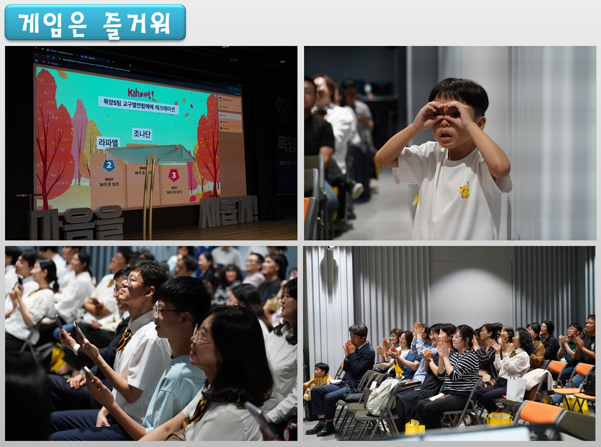 18.레크레이션3.jpg