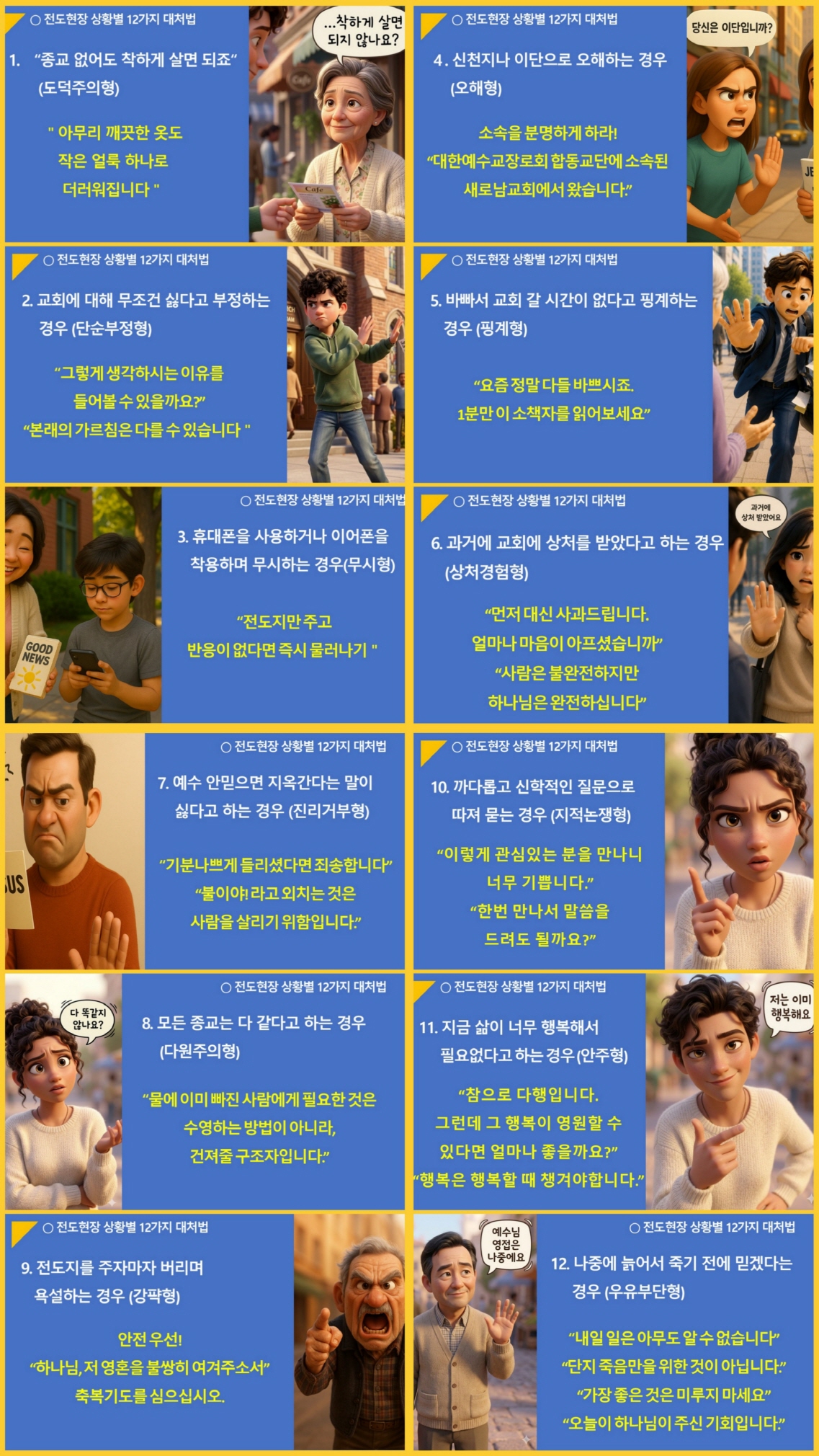 [크기변환][크기변환]KakaoTalk_20260705_043043884_05.jpg