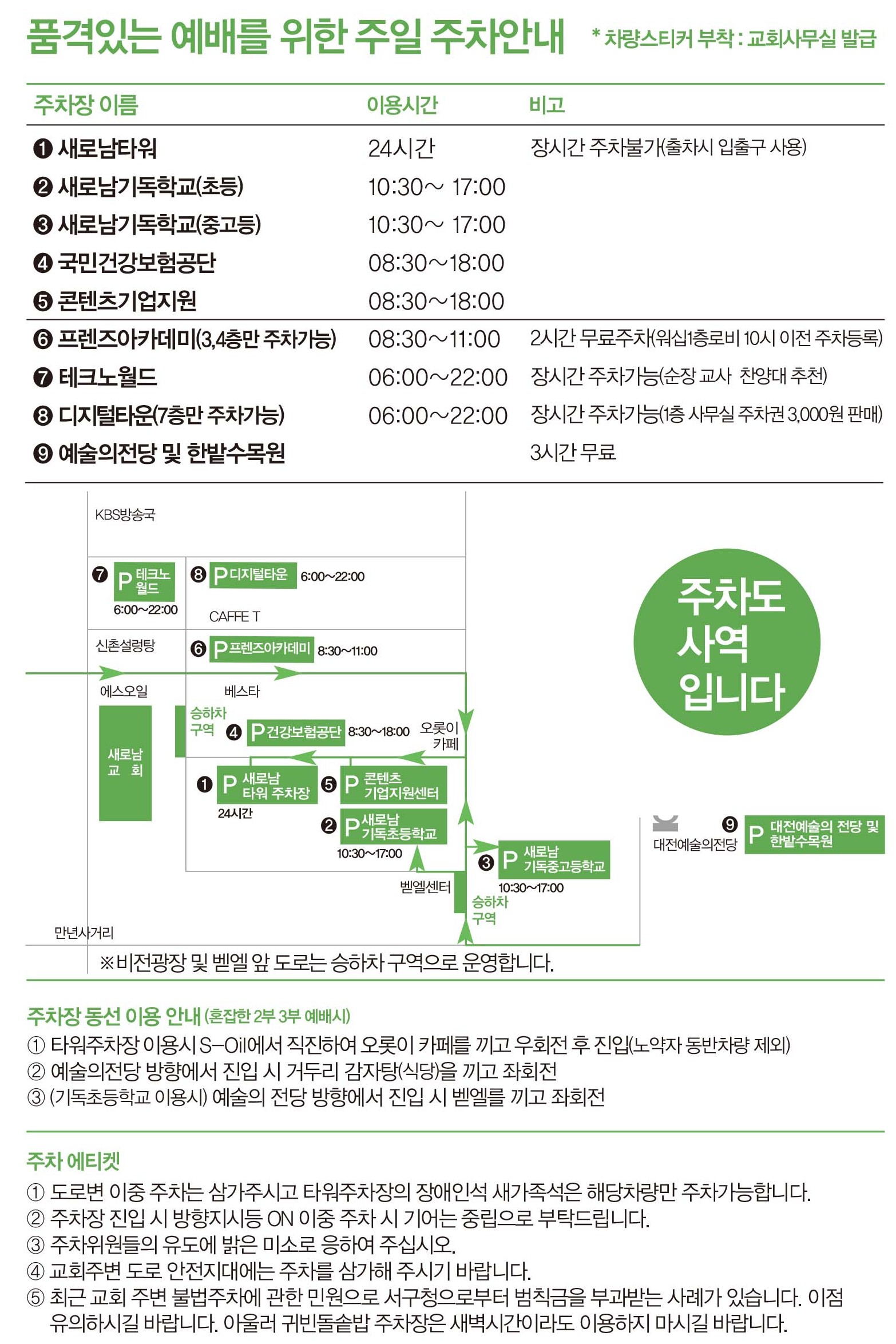 250323주보_수정-17.jpg