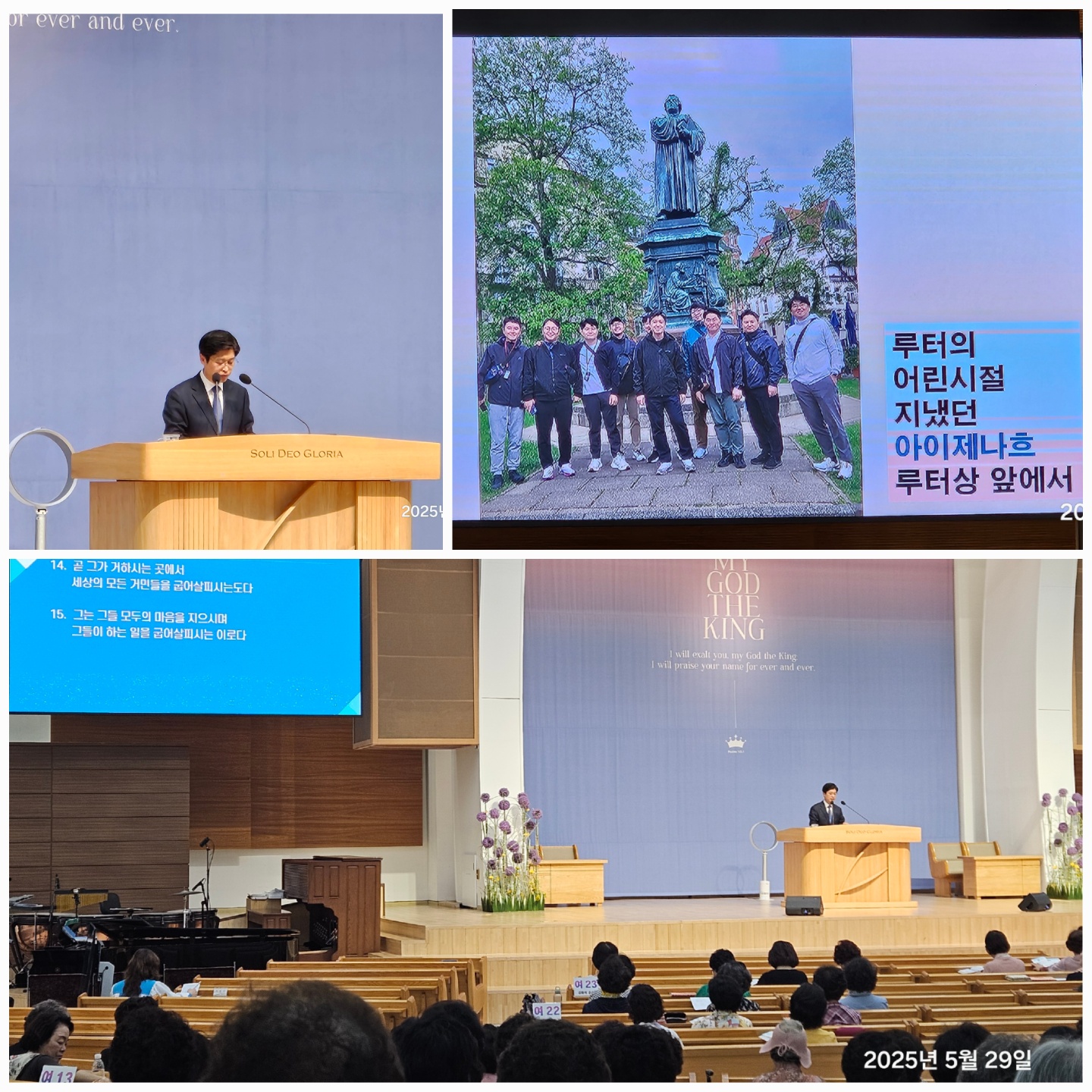 KakaoTalk_20250529_201655918.jpg