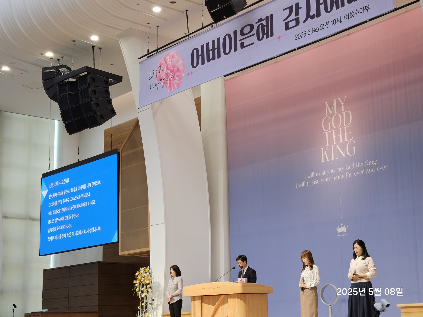 KakaoTalk_20250508_191928820.jpg