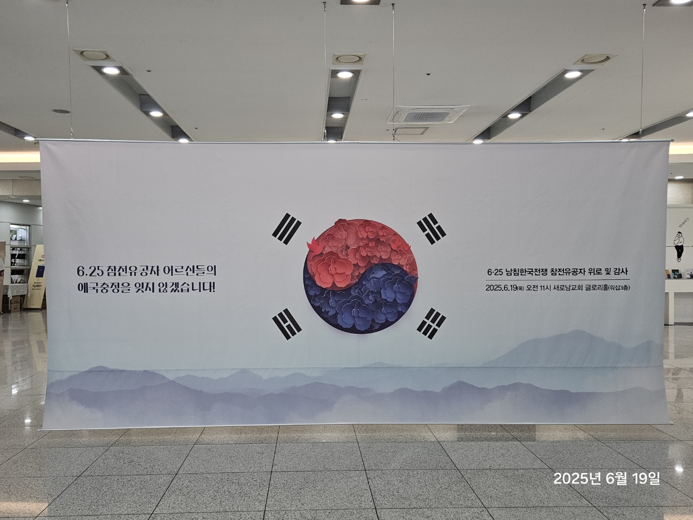 KakaoTalk_20250619_221733644.jpg