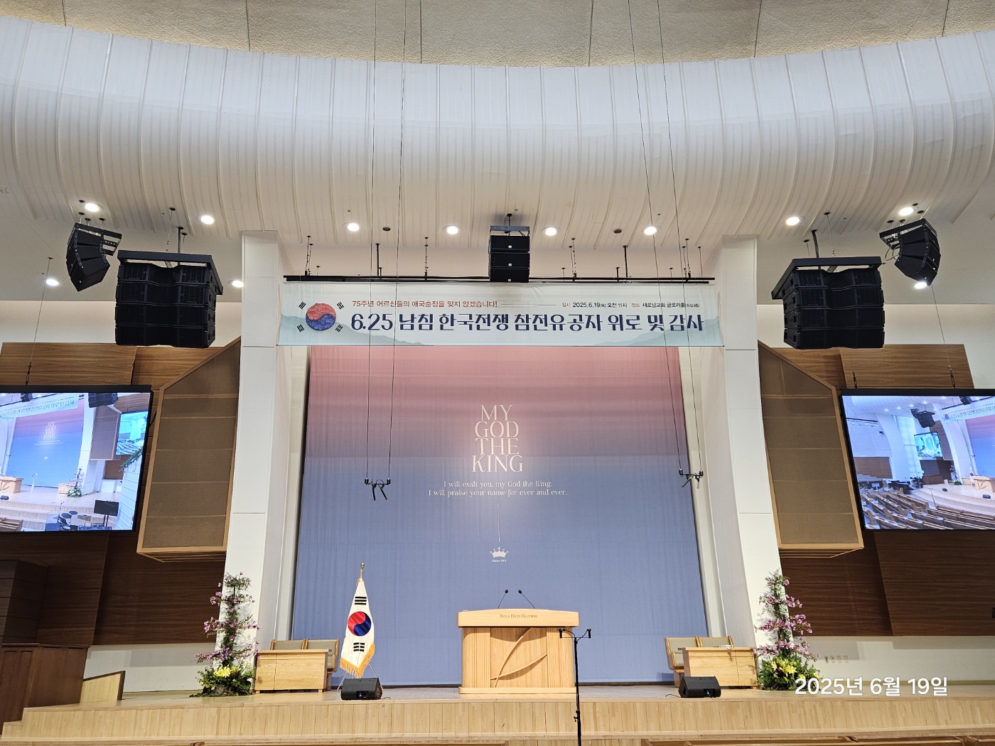 KakaoTalk_20250619_221733644_01.jpg