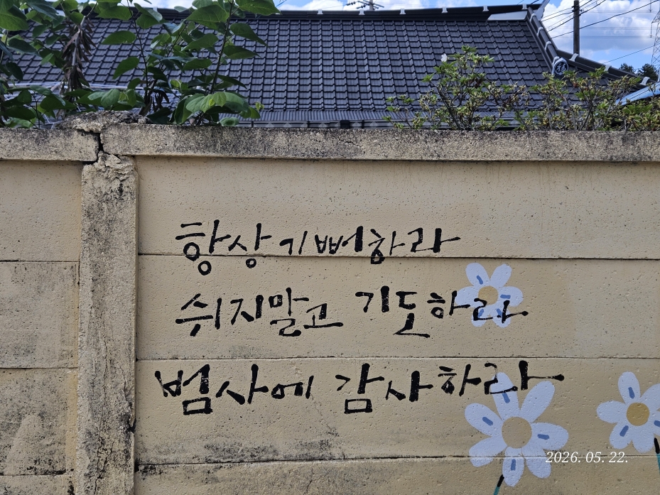 [크기변환]KakaoTalk_20260524_030115942.jpg