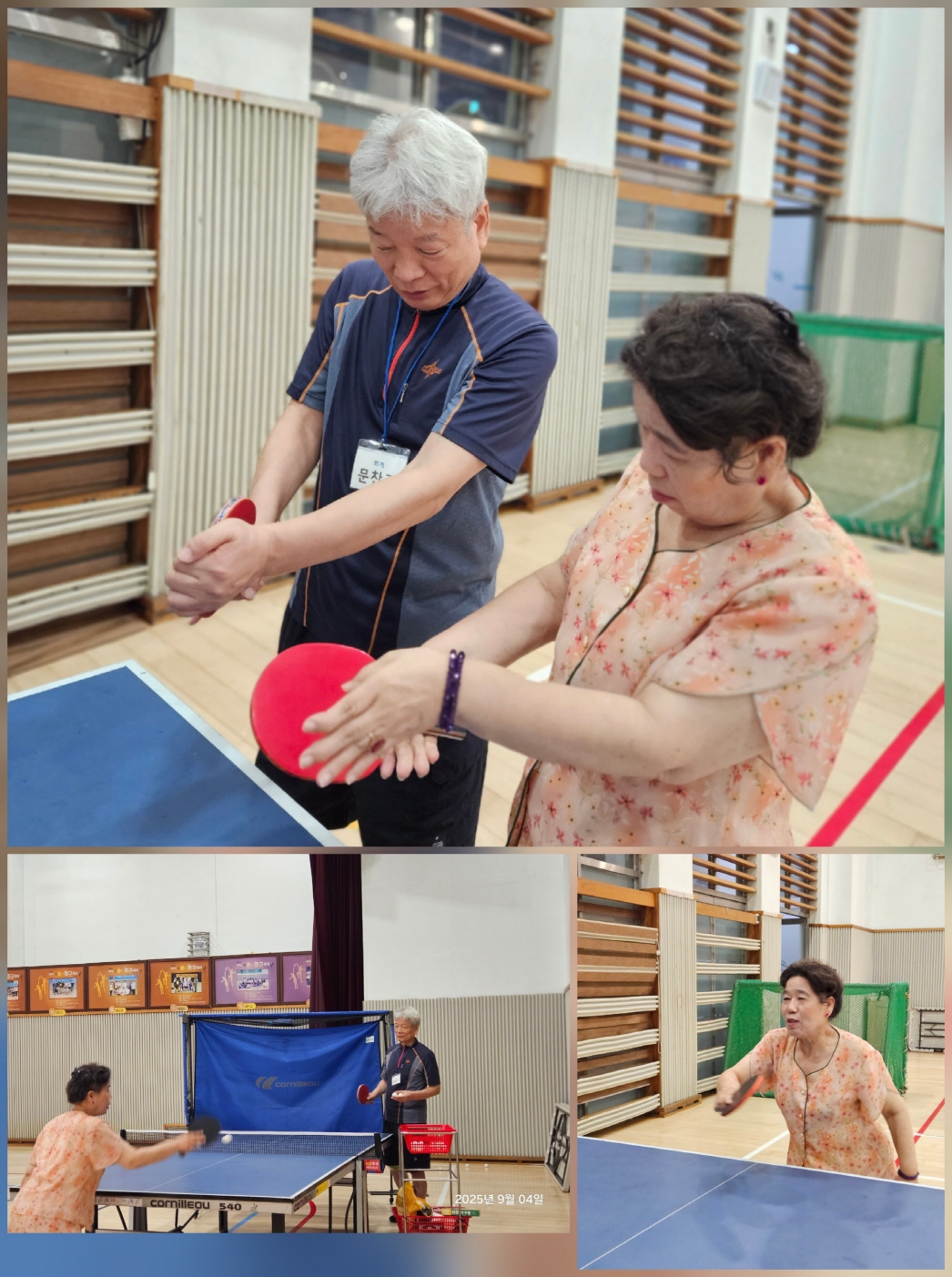 [크기변환]KakaoTalk_20250904_185141837_03.jpg