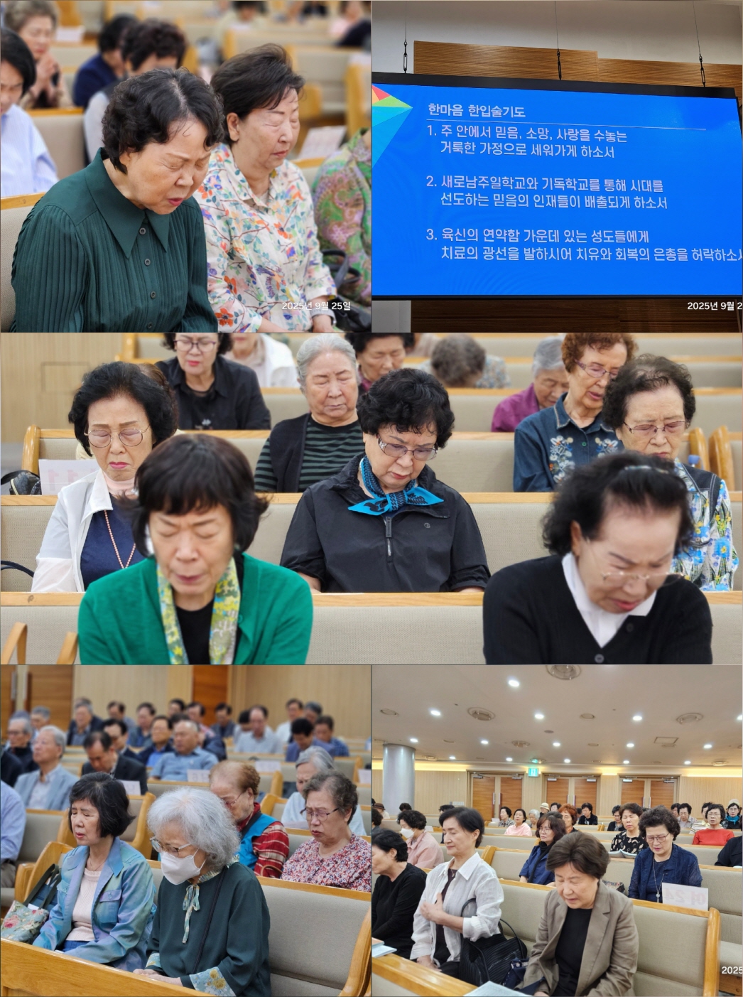 [크기변환]KakaoTalk_20250925_213016108_07.jpg