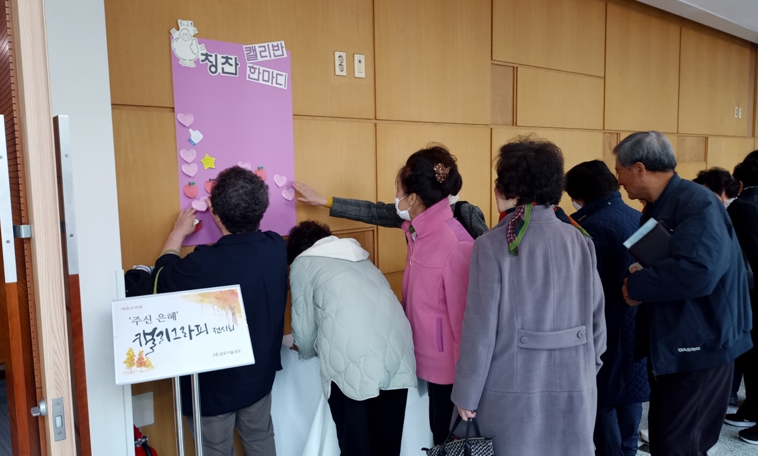 KakaoTalk_20241122_000213442_11.jpg